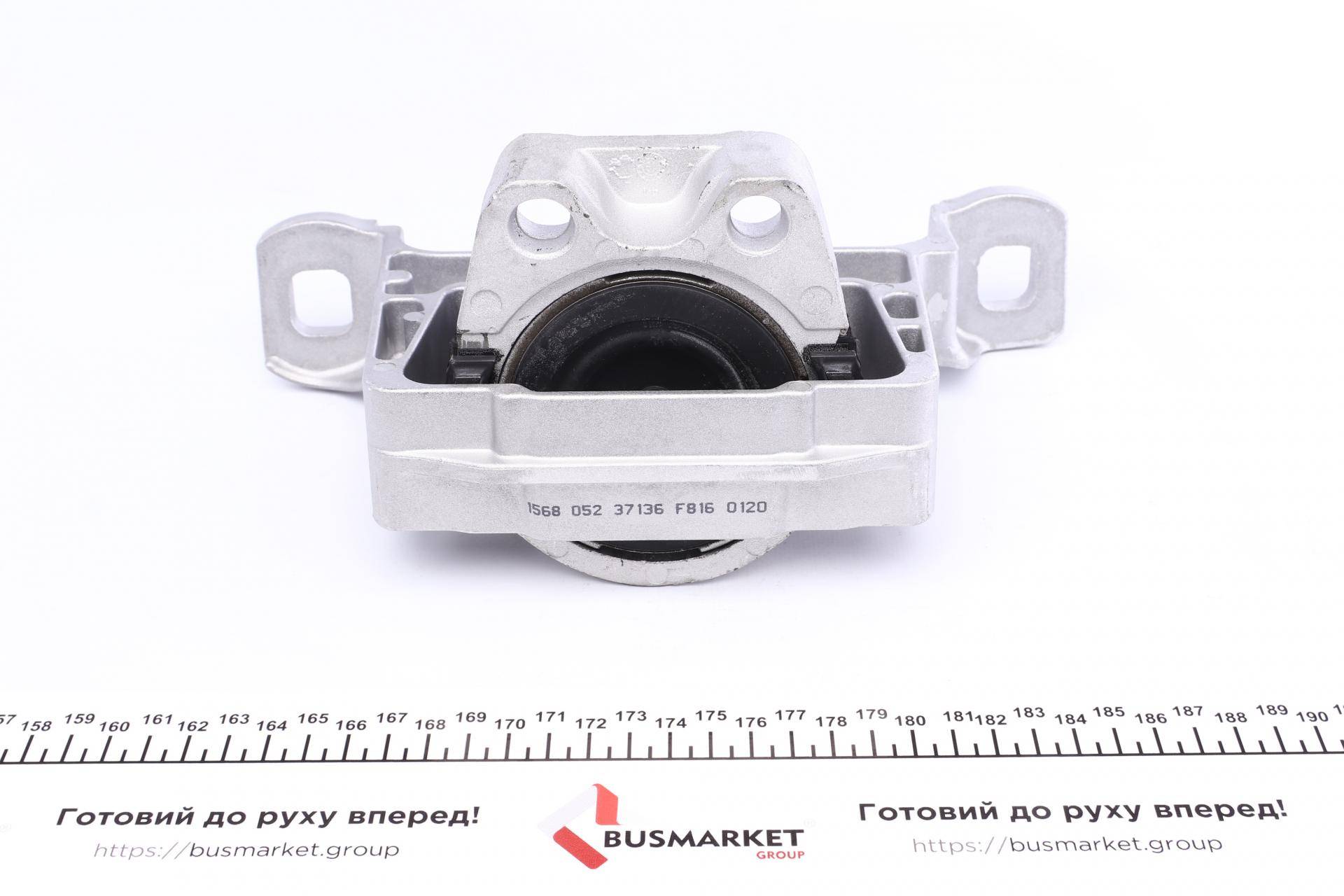 Подушка двигуна (R) Ford Focus II/III 1.4-1.6 04-