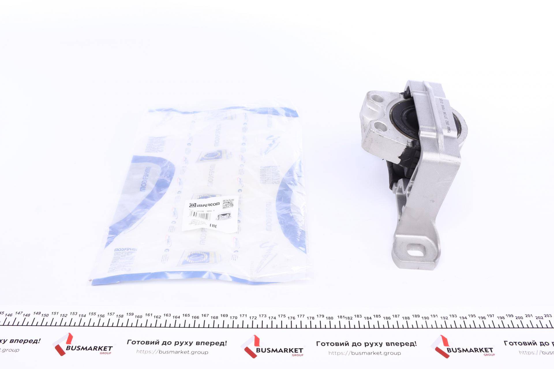 Подушка двигуна (R) Ford Focus II/III 1.4-1.6 04-
