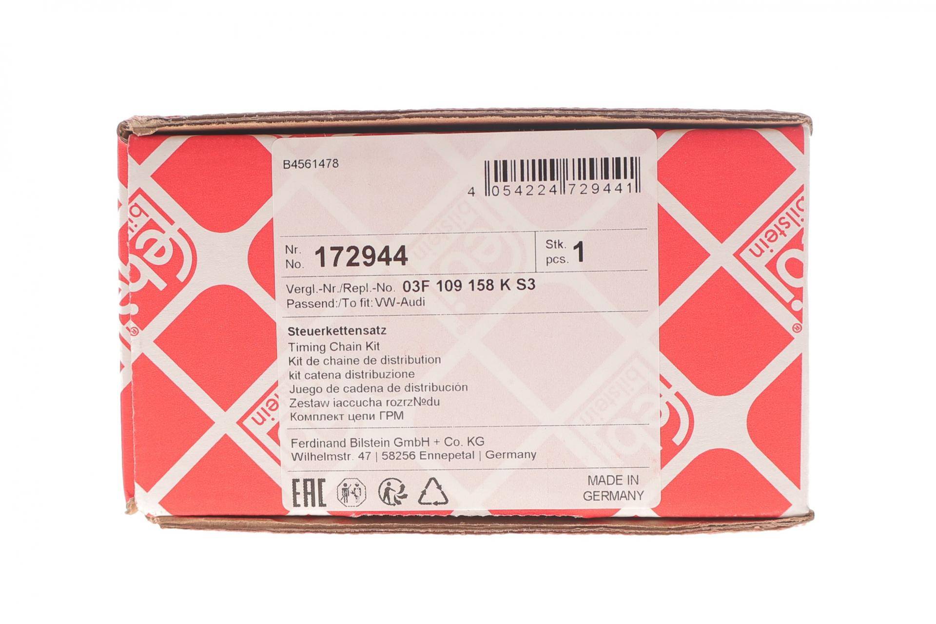Комплект ланцюга ГРМ VW Caddy III 1.2TSI 10-15