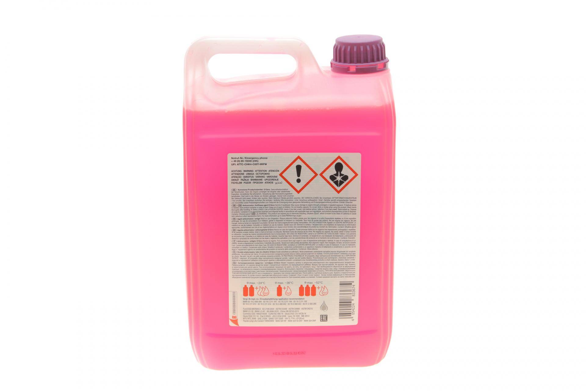 Антифриз (фіолетовий) G12 EVO (5L) (Концентрат)