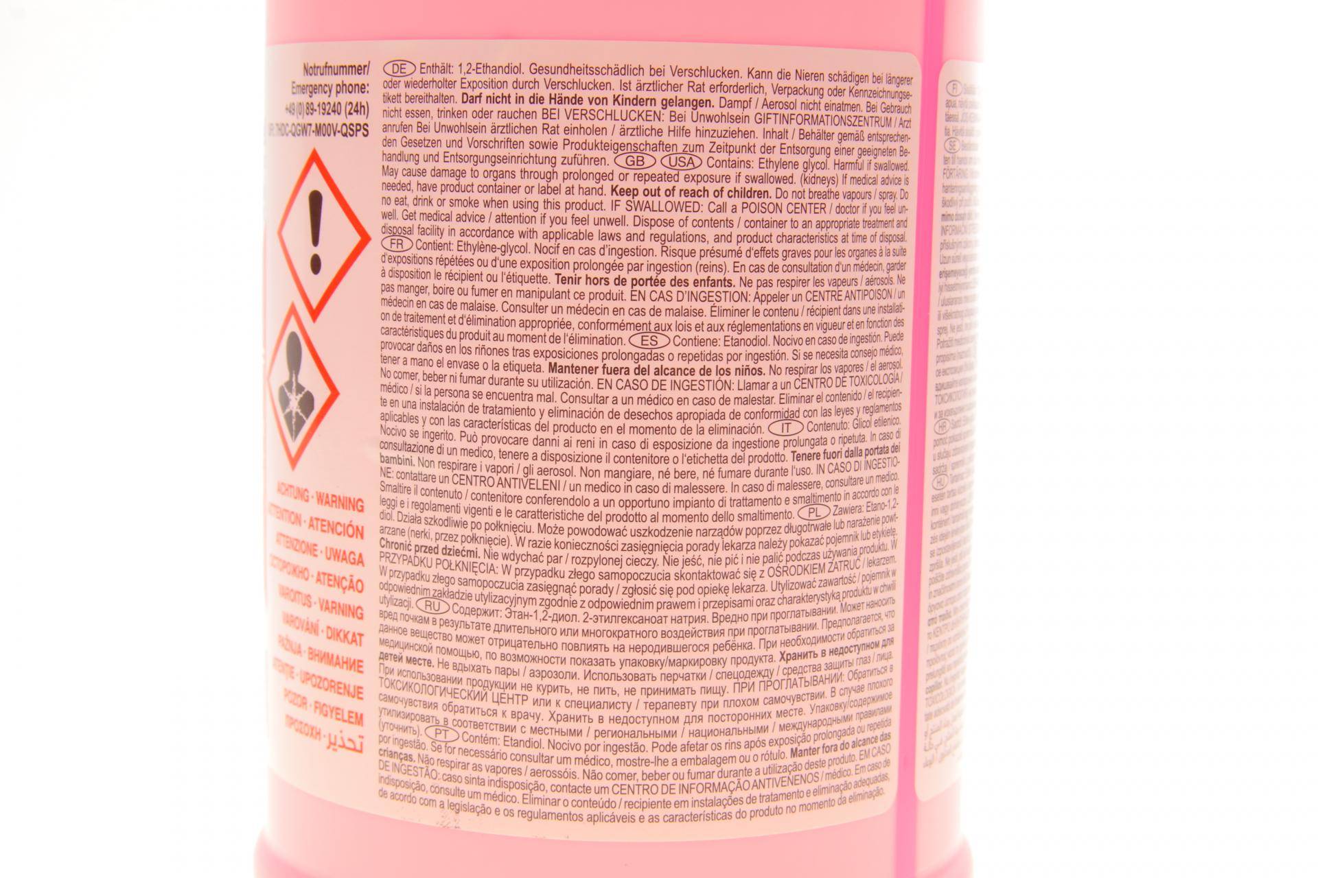 Антифриз (фіолетовий) Readymix G12 Plus Plus (1л) (MB325.5/MB325.6) (-35°C готовий до застосування)