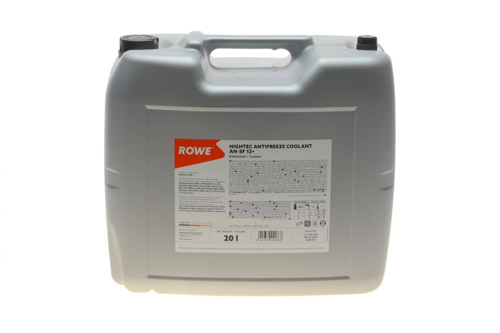 Антифриз (фіолетовий) G12/G12+ (20L) AN-SF 12+ HIGHTEC ANTIFREEZE (концентрат)