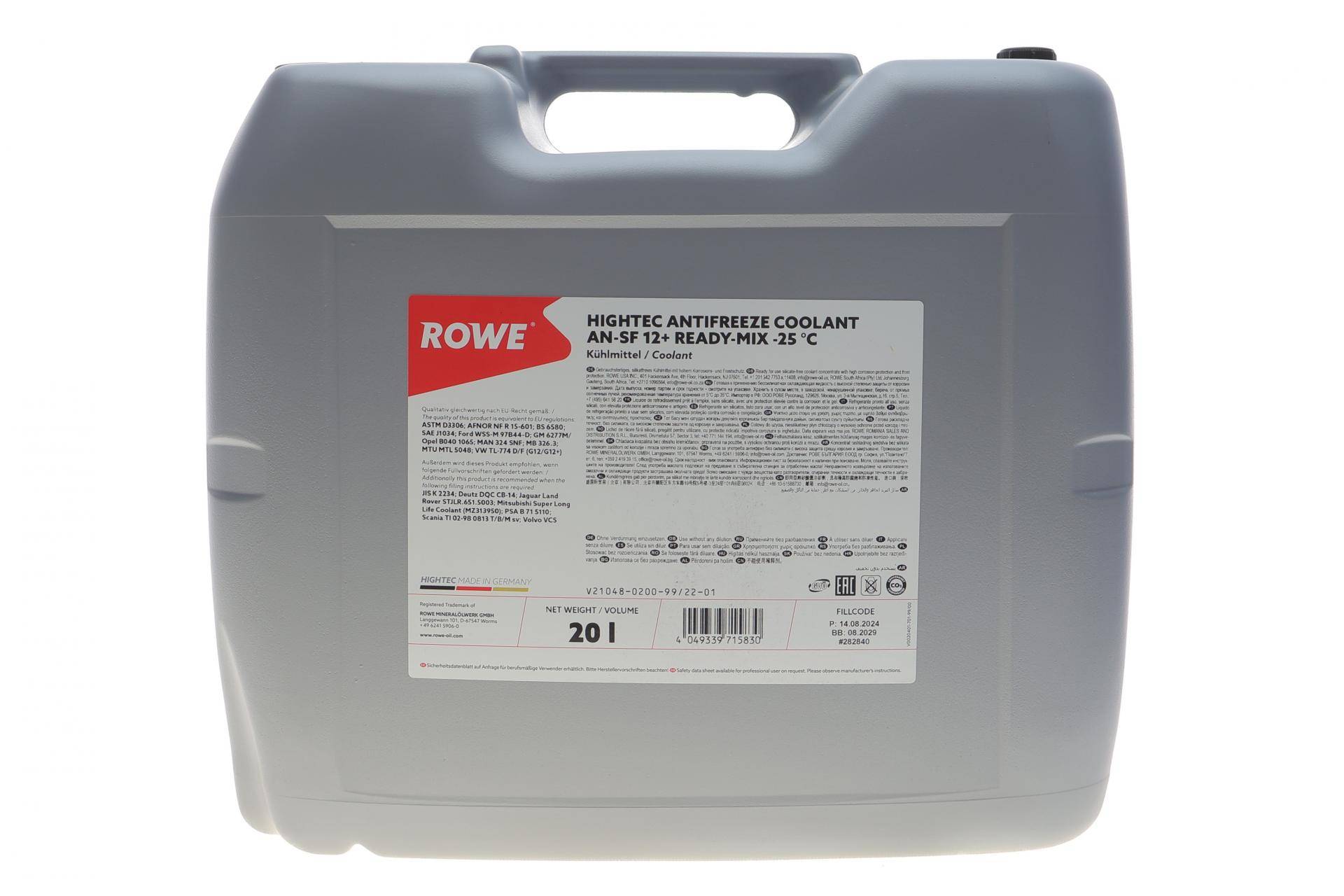 Антифриз (фіолетовий) G12/G12+ (20L) AN-SF 12+ READY-MIX -25°C HIGHTEC ANTIFREEZE (заміна на 21073-0200-99)