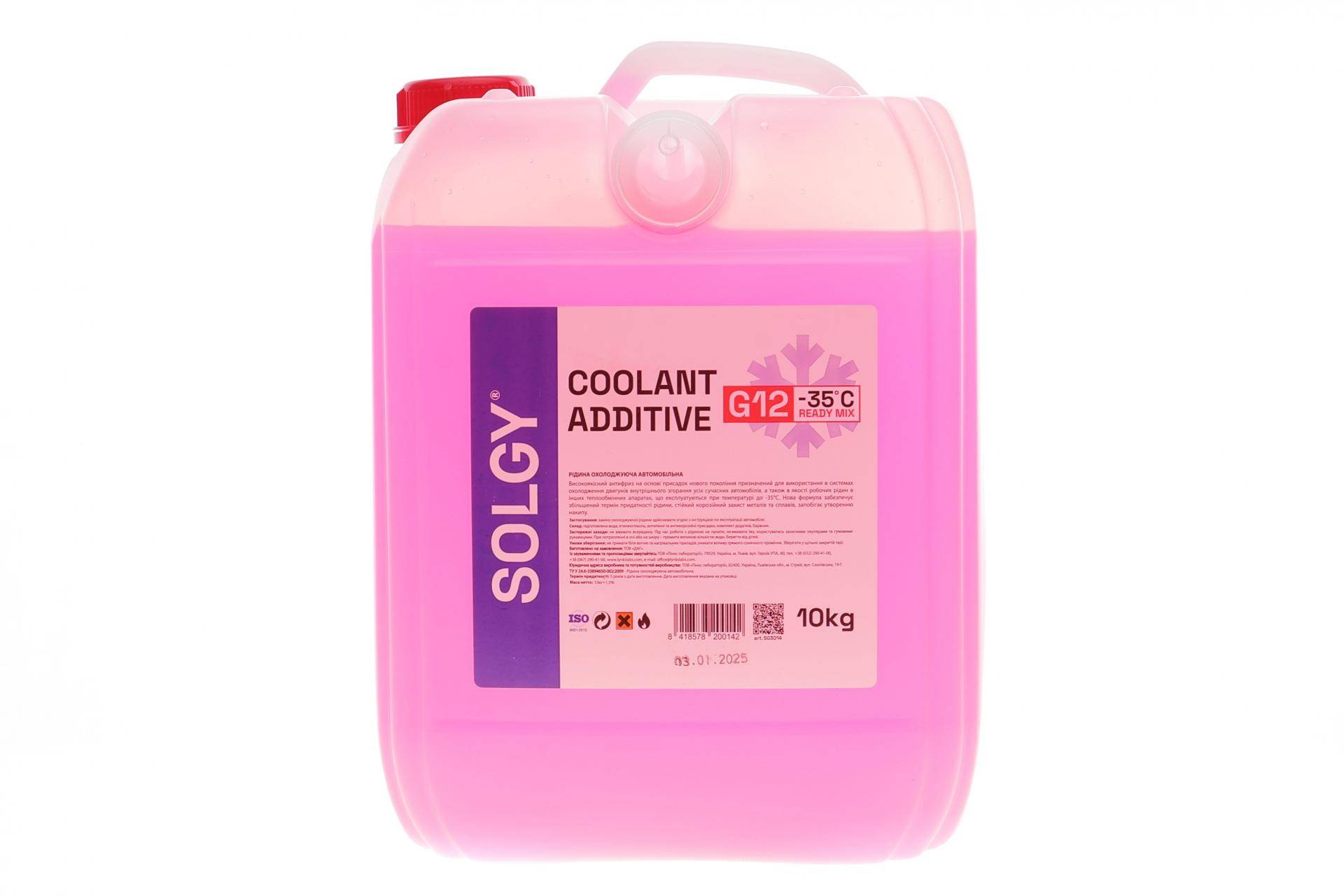 Антифриз (червоний) G12 (10kg) (-35°C готовий до застосування)
