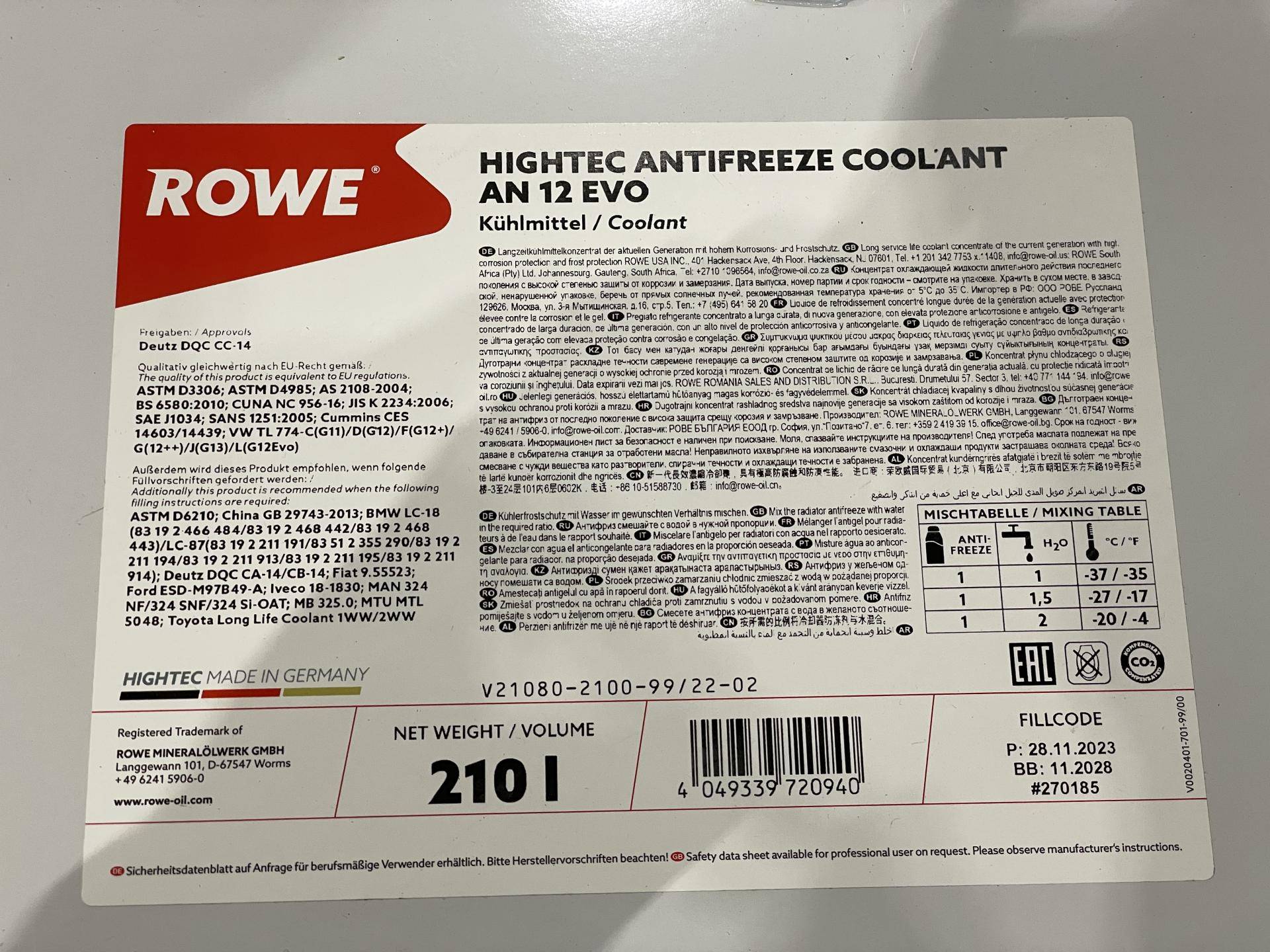 Антифриз (фіолетовий) G12 EVO (210L) HIGHTEC ANTIFREEZE COOLANT AN 12 EVO (1:1=-37°C) (концентрат)
