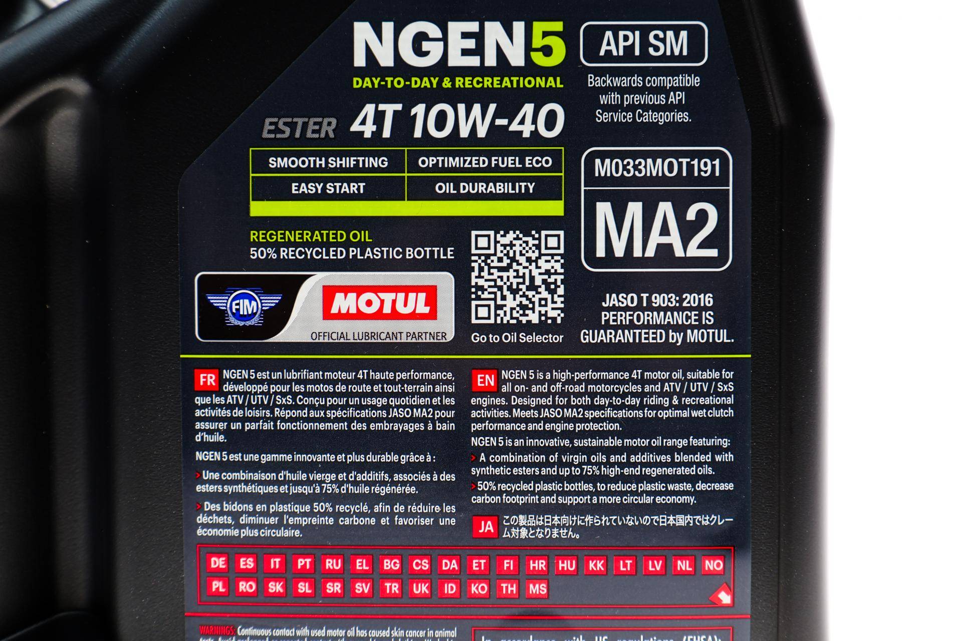 Олива 10W40 NGEN 5 4T (4L) (API SP/JASO MA2) (111830)