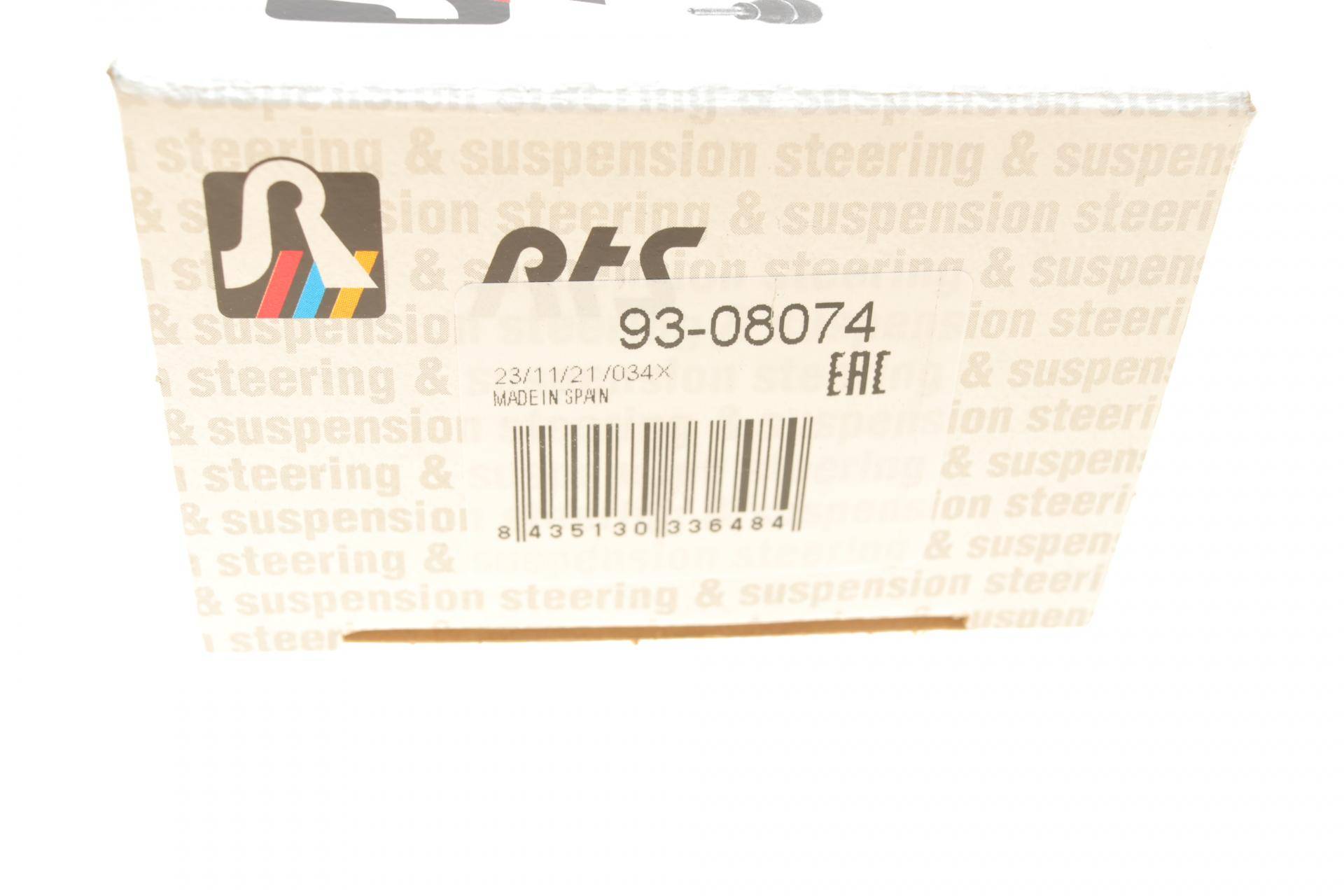 Опора кульова (передня/знизу) Mazda CX-5 11- (d=20mm)