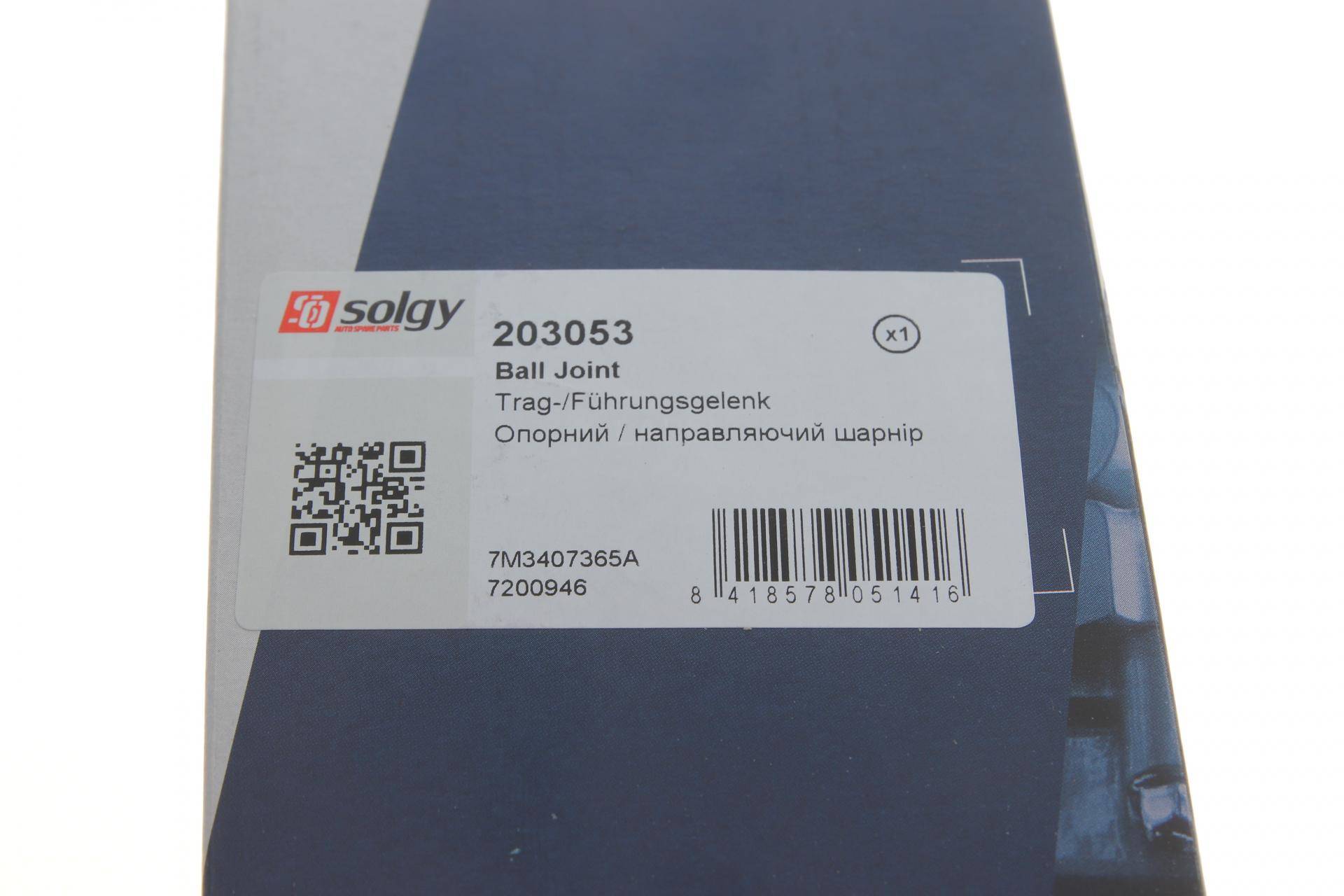 Опора кульова (передня/знизу) VW Sharan 1.9TDI/2.0TDI 95-