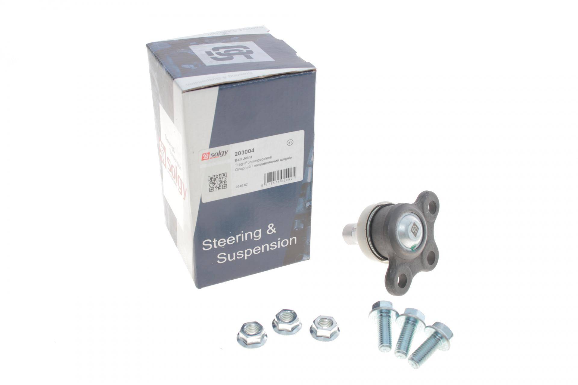 Опора кульова (передня) Citroen C2/C3/Peugeot 207 1.1/1.4HDi/1.6HDi 06-
