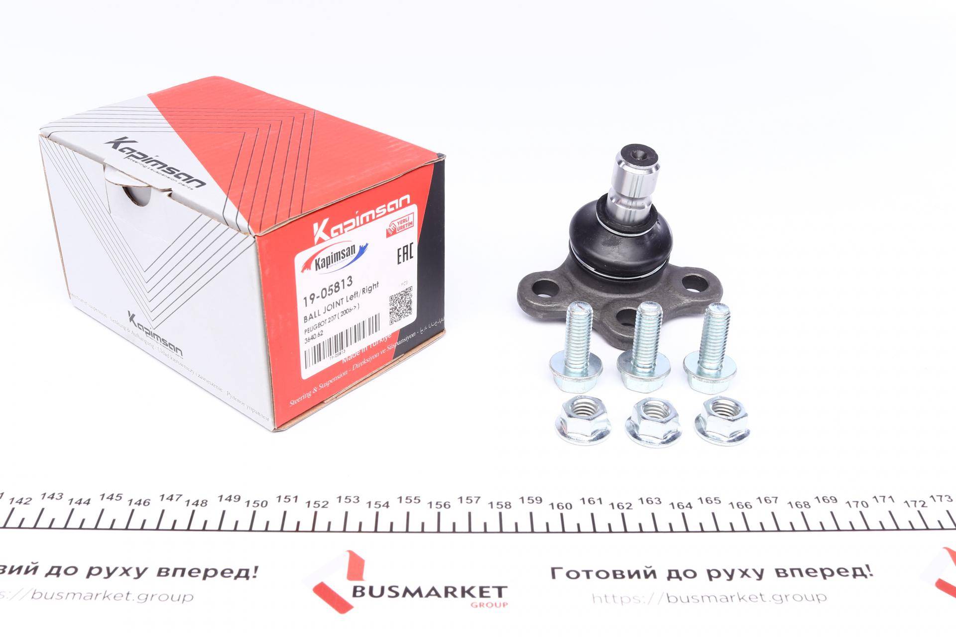 Опора кульова (передня) Citroen C2/C3/Peugeot 207 07-