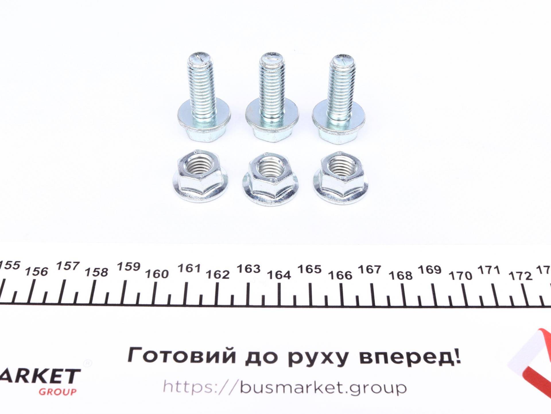 Опора кульова (передня) Citroen C2/C3/Peugeot 207 07-