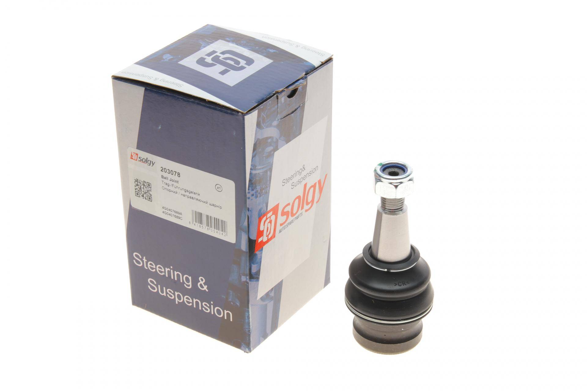 Опора кульова (передня) Audi A4-A7/ Q5 1.8-3.2 07-