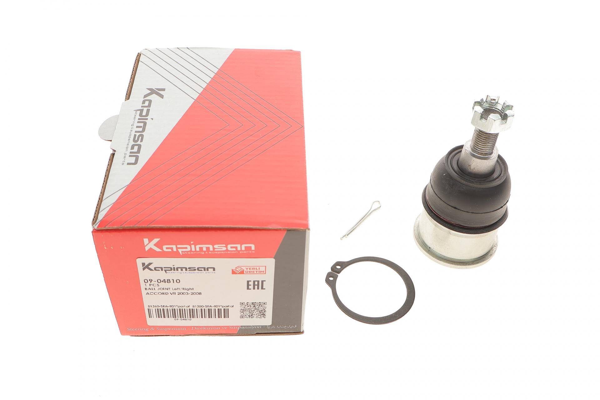 Опора кульова (передня/знизу) Honda Accord VII  2.0/2.2D/2.4 03-08