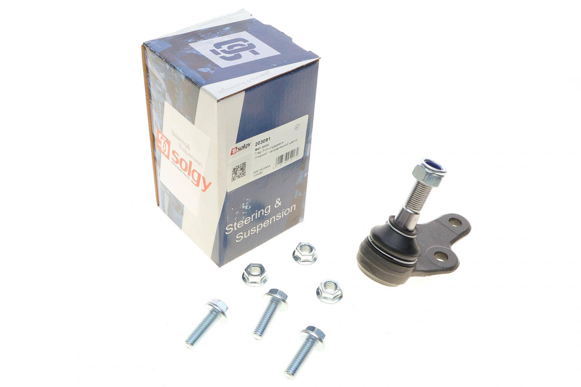 Опора кульова (передня/знизу) Ford Focus II 1.4-2.0TDCi 04-12/C-Max 07-10/Volvo C30/C70/S40 -02/06