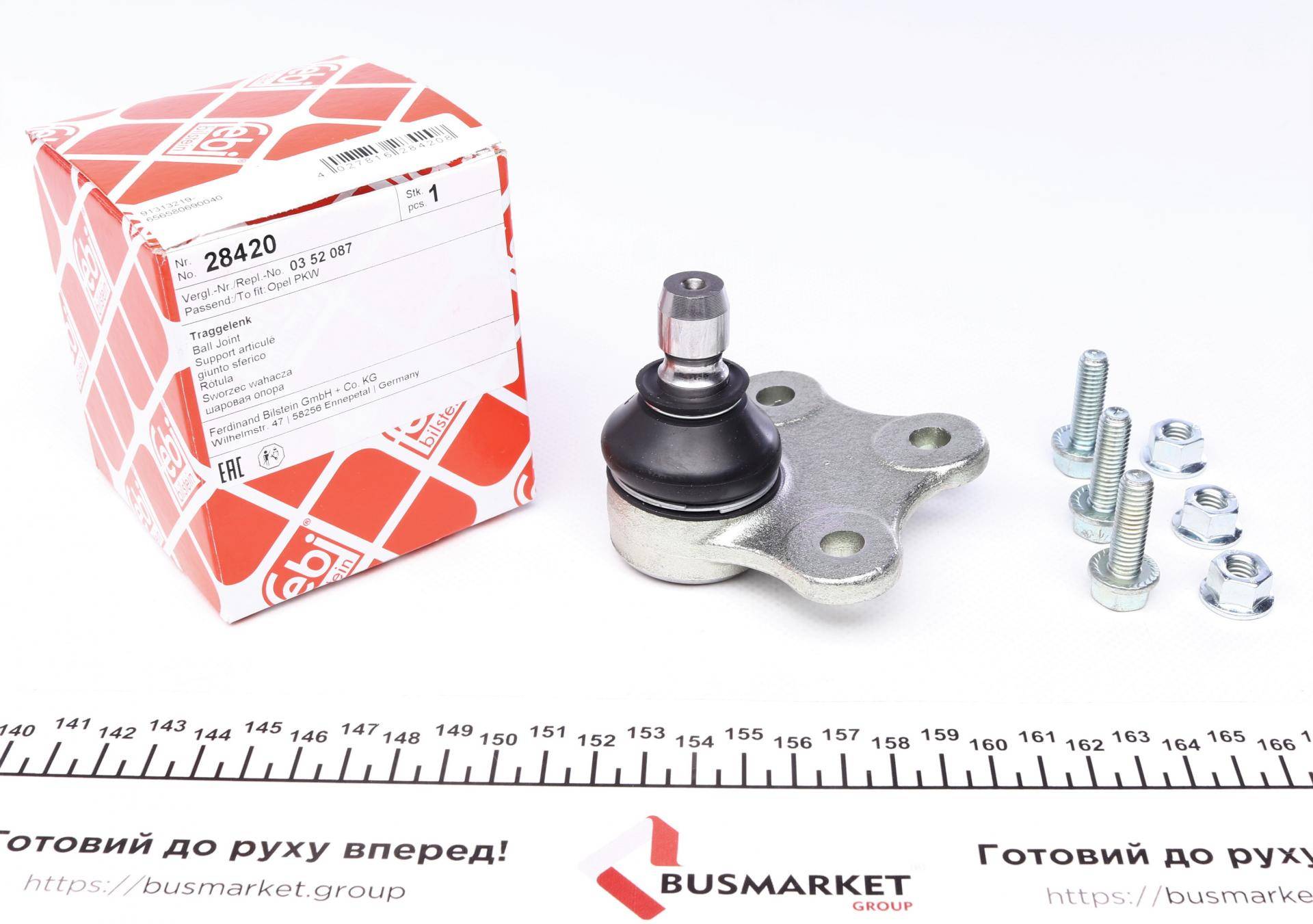 Опора кульова (передня/знизу) Citroen Nemo/Fiat Fiorino 08-