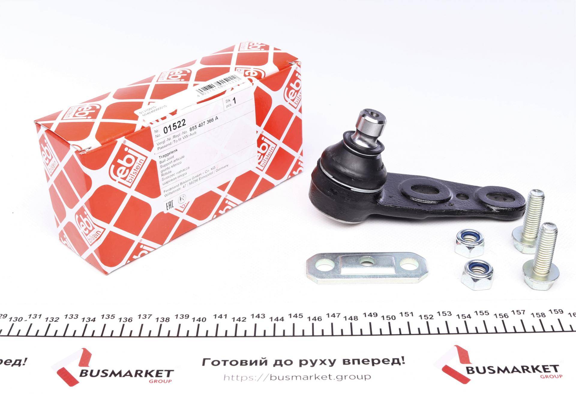 Опора кульова (передня/знизу/R) VW Passat 80-88/Audi 80 78-86