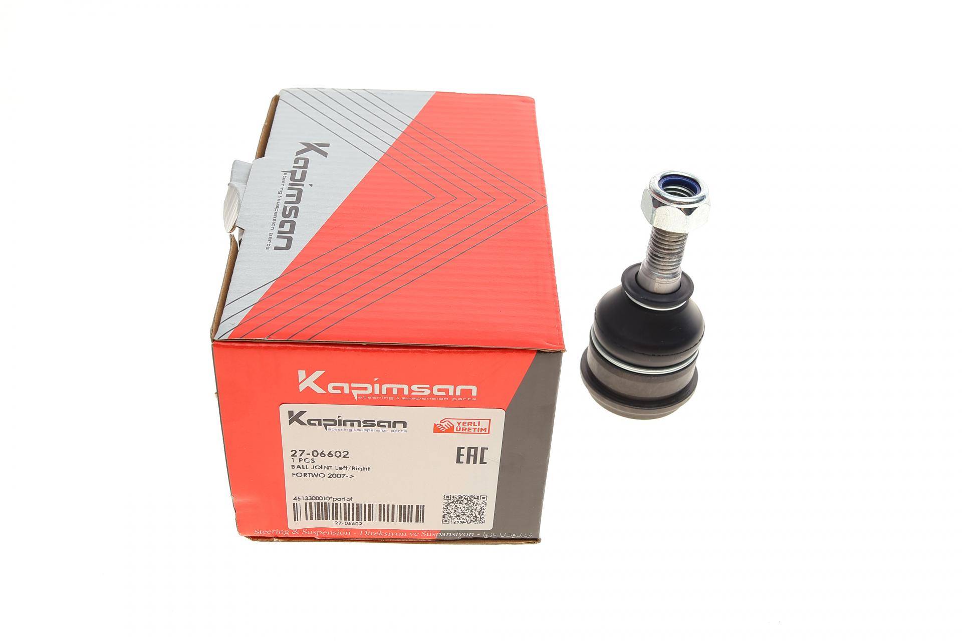Опора кульова (передня) Smart Fortwo 08-