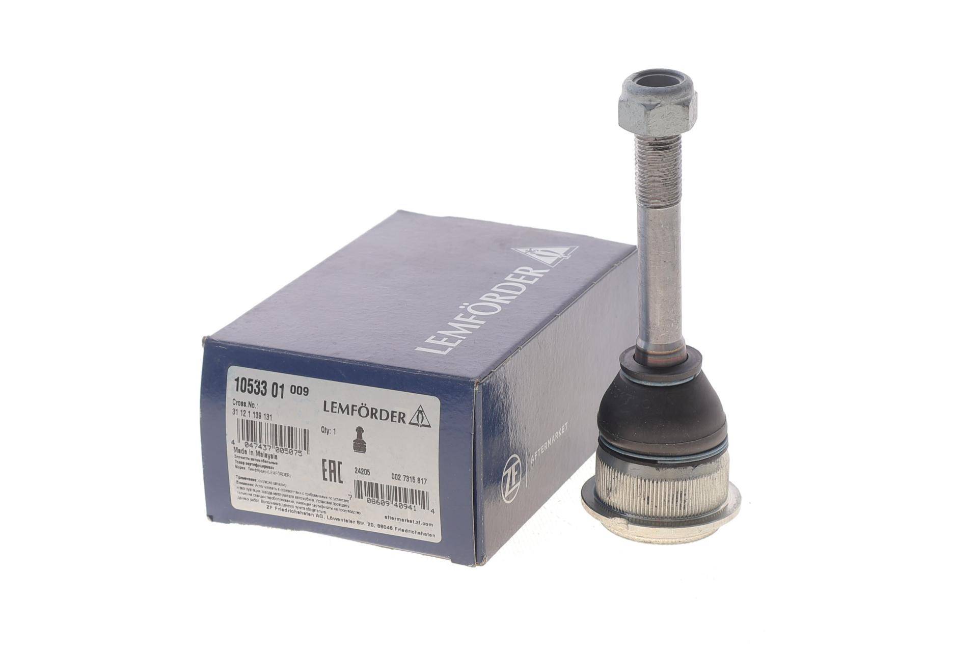 Опора кульова (передня/знизу/всередині) BMW 3 (E36)/Z3 (E36) 1.6i-3.2 90-03
