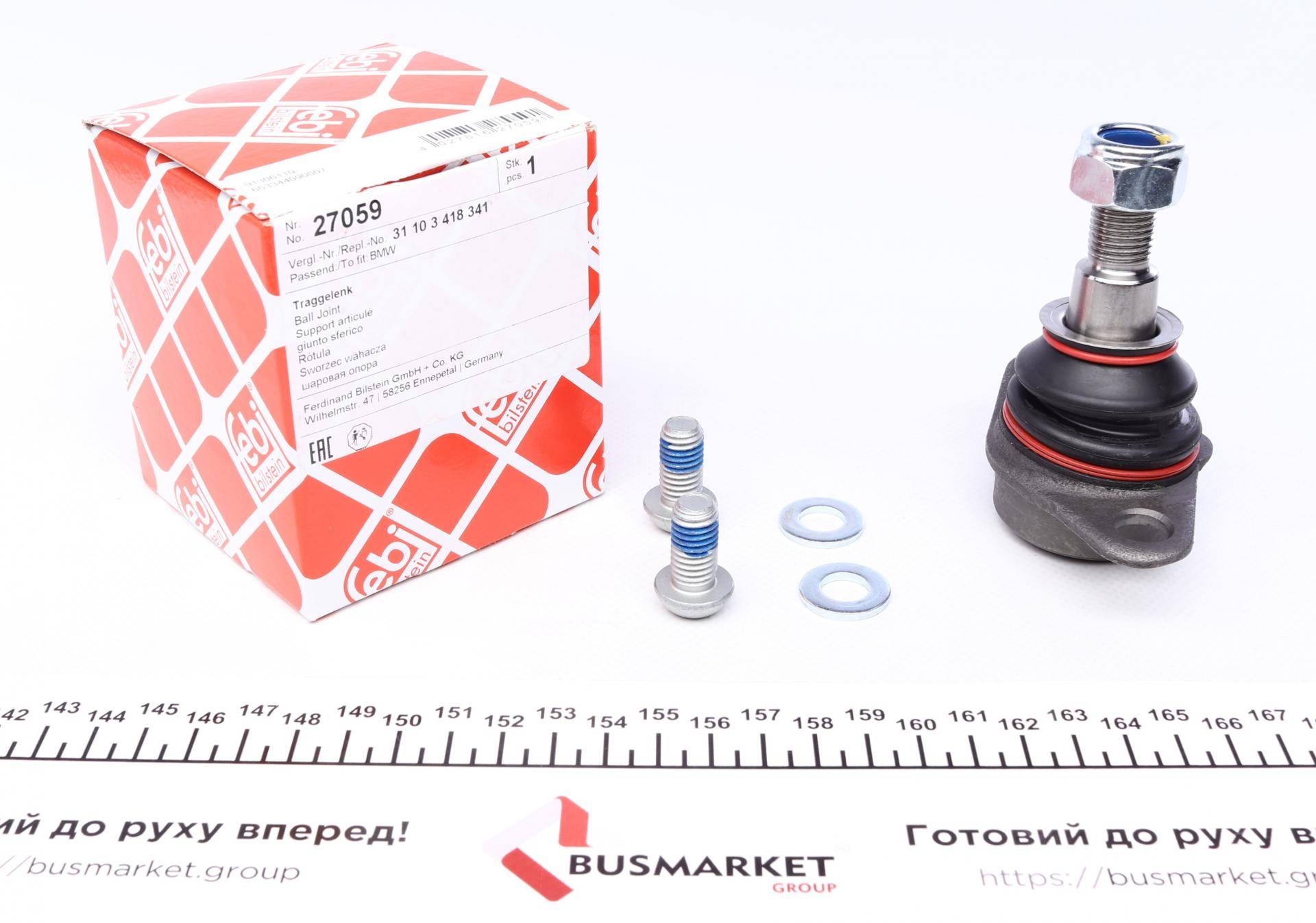 Опора кульова (передня/зверху) BMW X3 (E83) 03-11