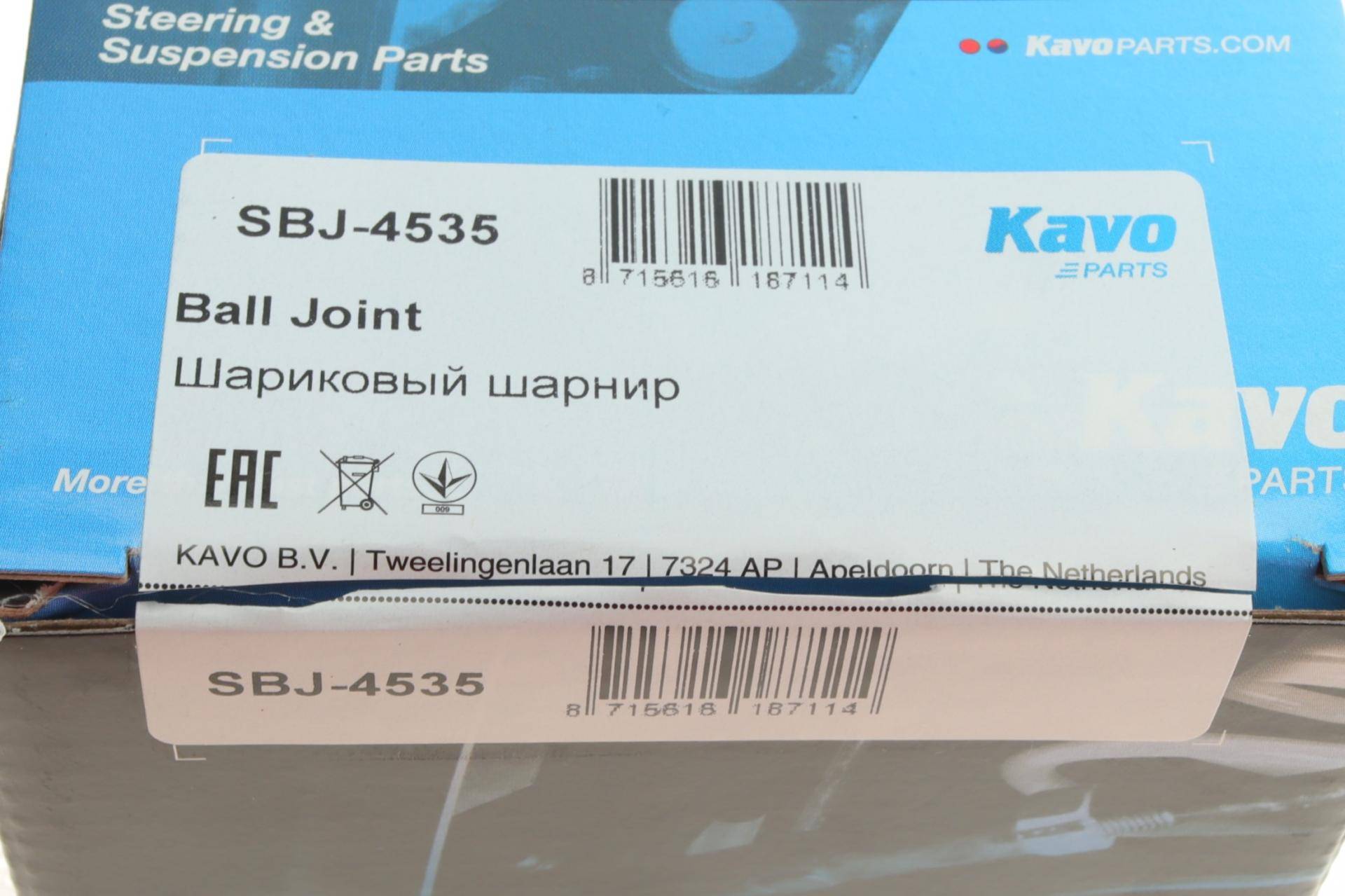 Опора кульова (передня) Mazda 3 03-13/5 10-/Premacy 05-10