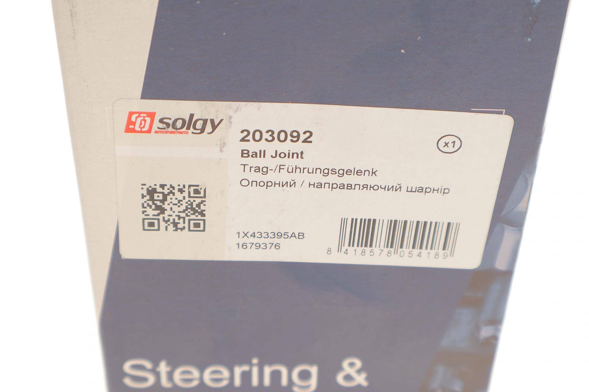 Опора кульова (передня/знизу) Ford Mondeo III 00-07