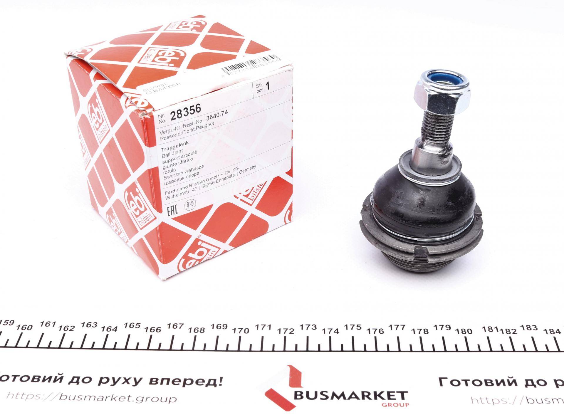 Опора кульова (передня/зверху) Citroen C5 III/Peugeot 407 1.6-3.0 04-