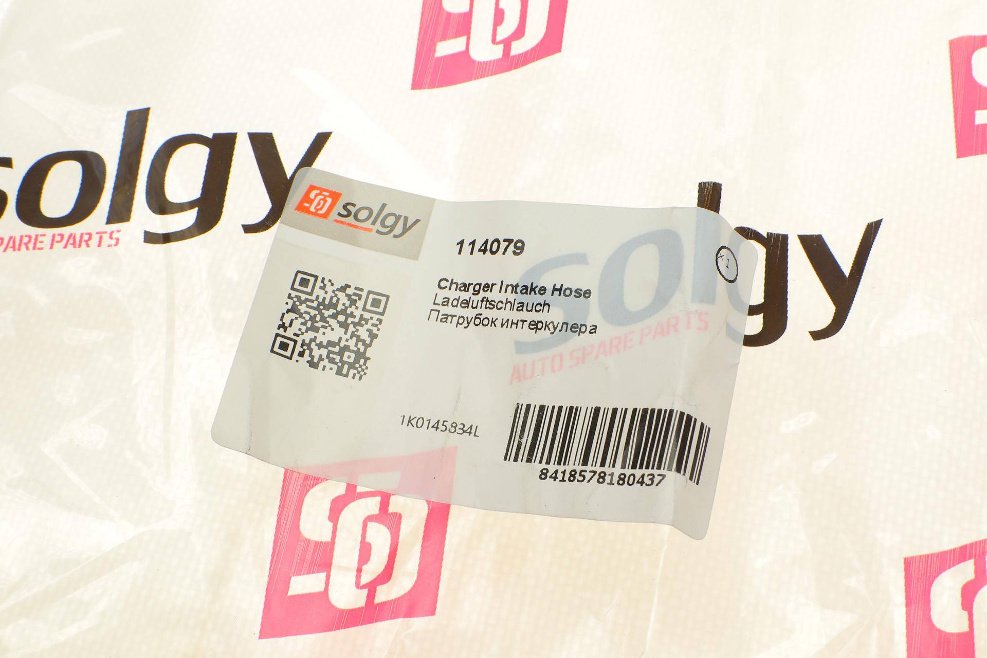 Патрубок інтеркулера VW Caddy III 1.9TDI 03- (L)