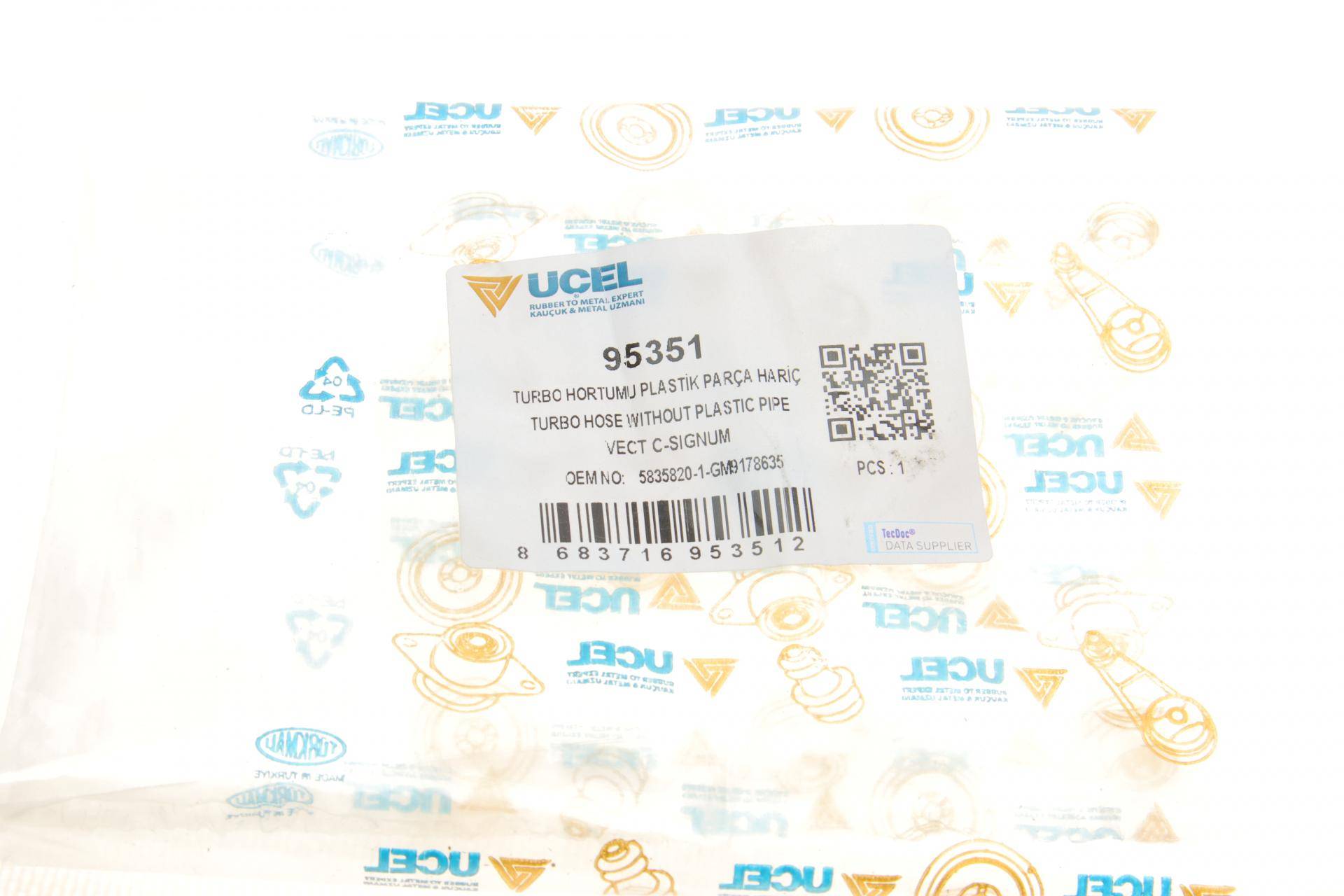 Патрубок інтеркулера Opel Signum/Vectra C 2.0 DTI 16V/2.2 DTI 16V 02-06