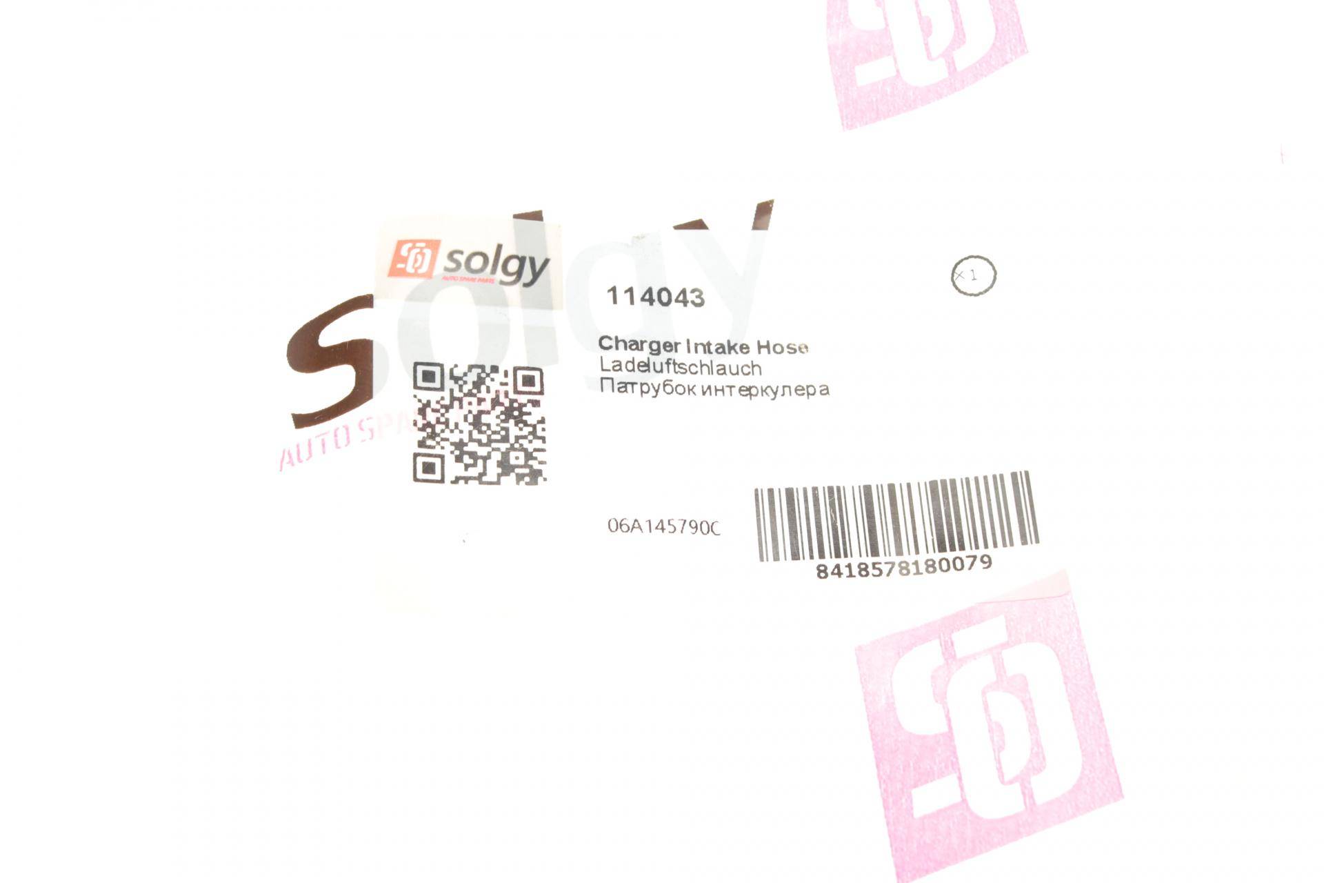 Патрубок інтеркулера Skoda Octavia/ VW Golf IV/ Audi A3/ Seat Toledo 96-11