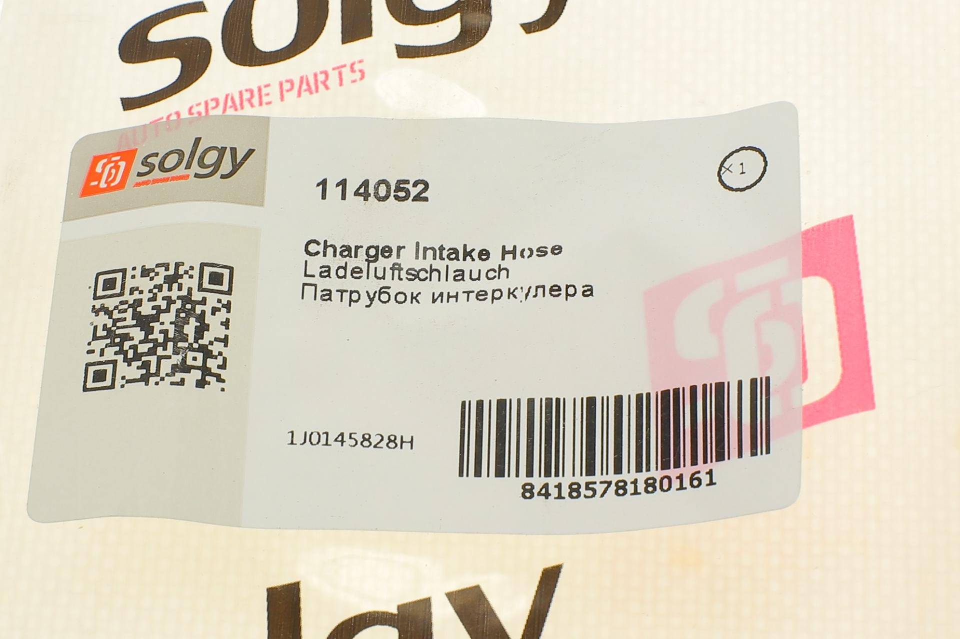 Патрубок інтеркулера Skoda Octavia/VW Golf IV 1.9TDI 97-06