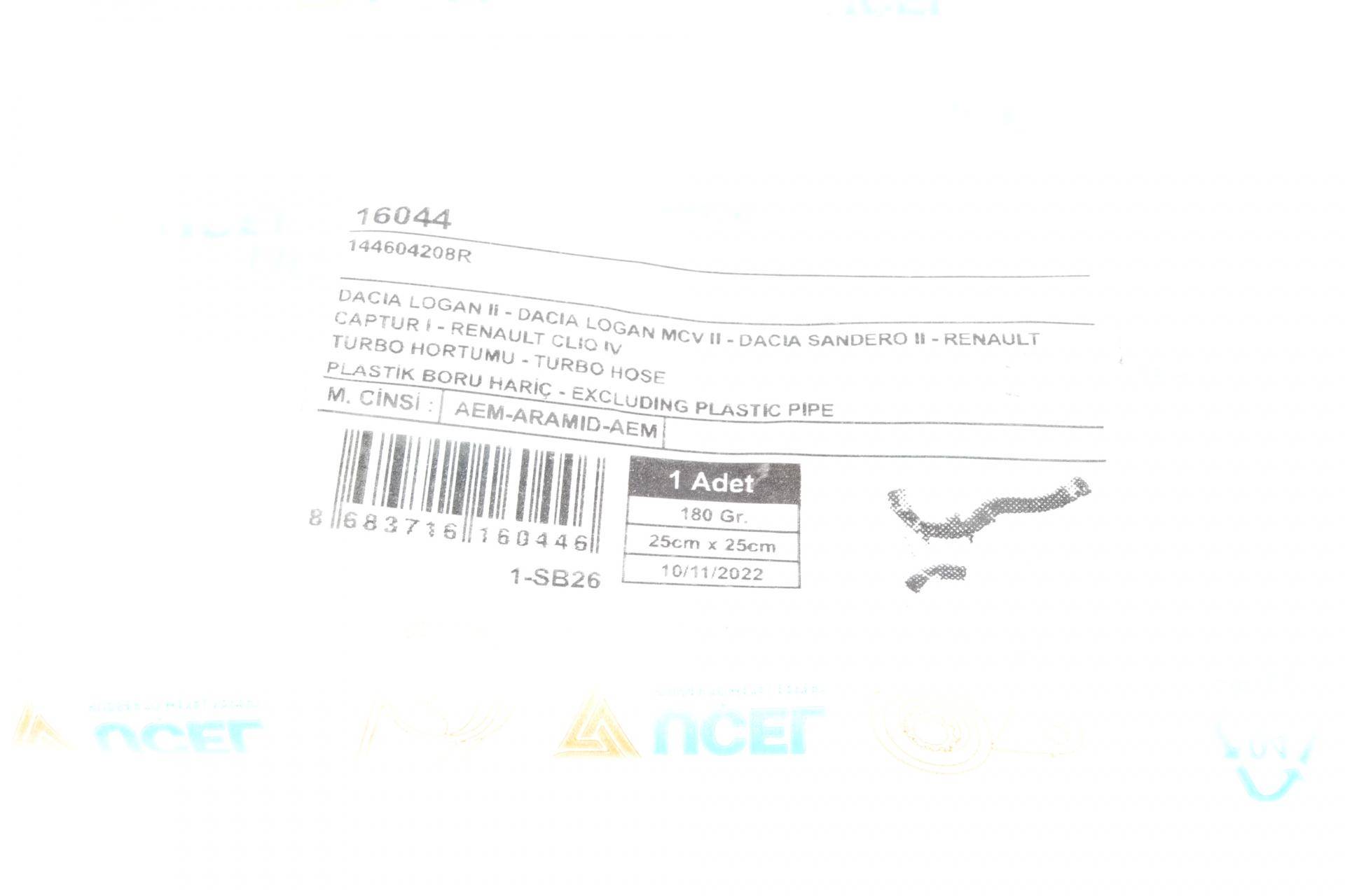 Патрубок інтеркулера (R) Renault Clio IV 0.9 TCe 12-