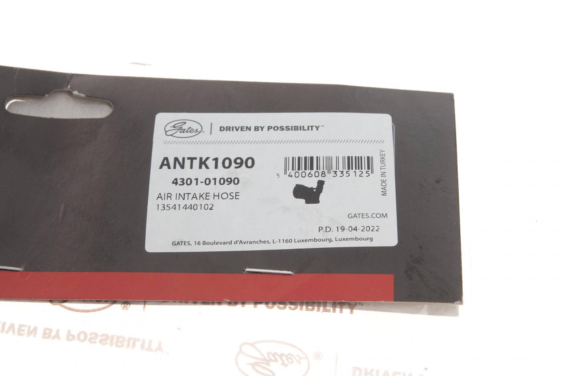 Патрубок інтеркулера BMW X5 (E53) 00-06 (M54)