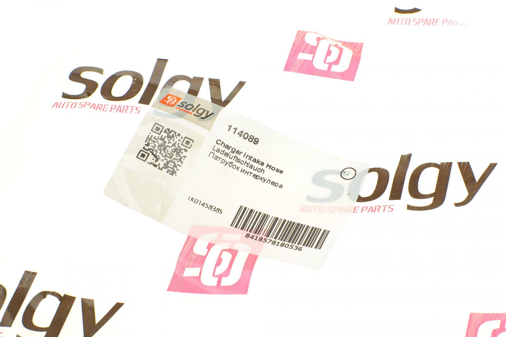 Патрубок інтеркулера VW Golf V 2.0 GTI/ Audi A3/ Seat Leon/ Toledo 2.0 TFSI 04-