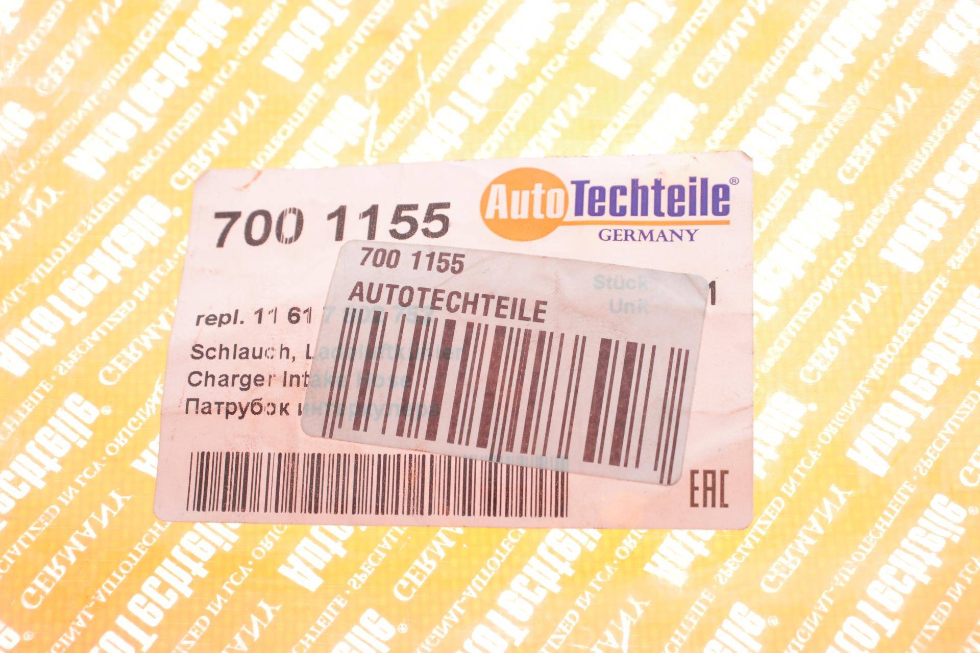 Патрубок інтеркулера BMW 1 (E81/E87) 04-11 N47 D20/M47 D20 (R)