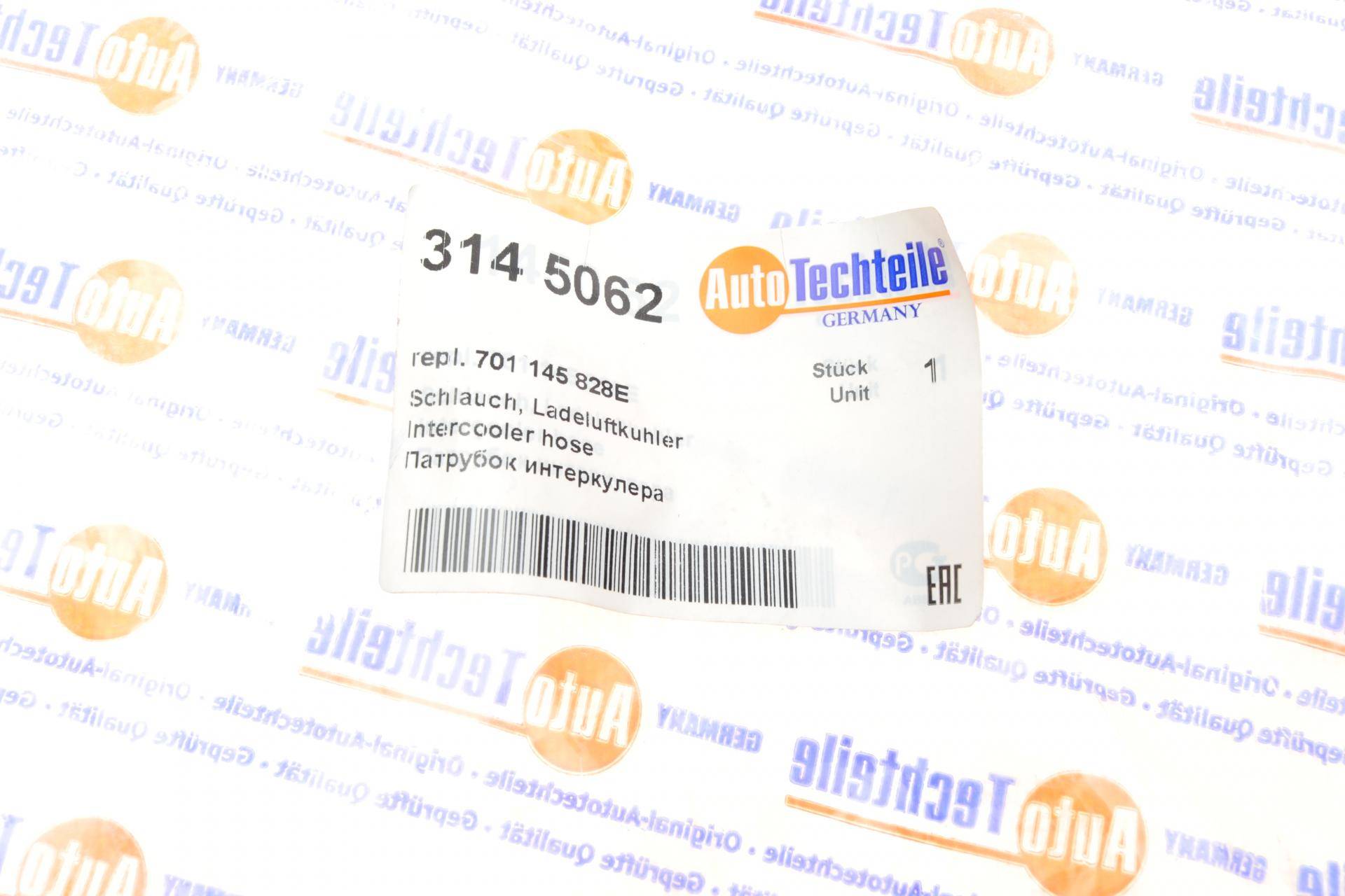 Патрубок інтеркулера VW T4 2.5TDI 95-03