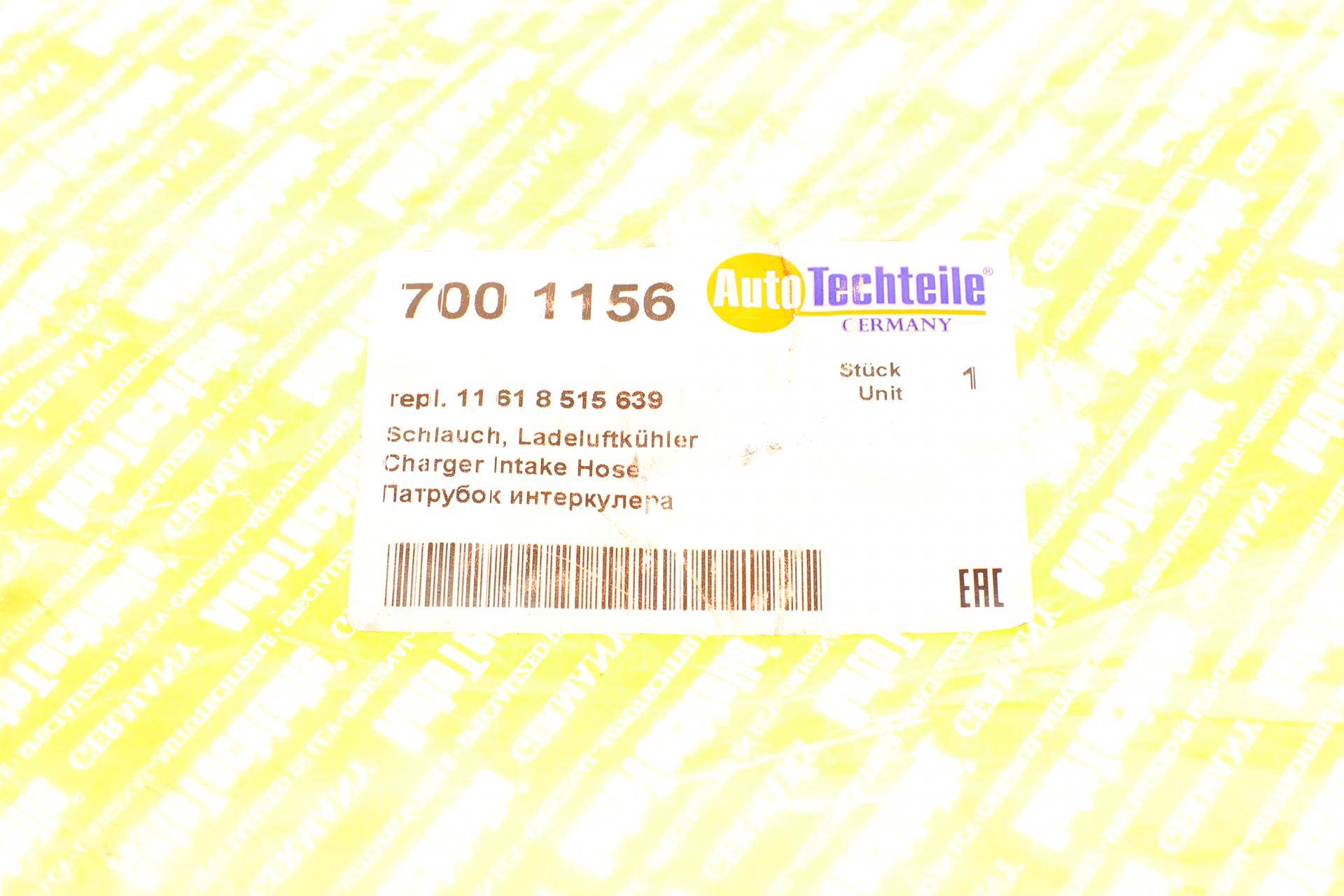 Патрубок інтеркулера BMW X5 (F15/F85) 13-15 N47 D20 (L)