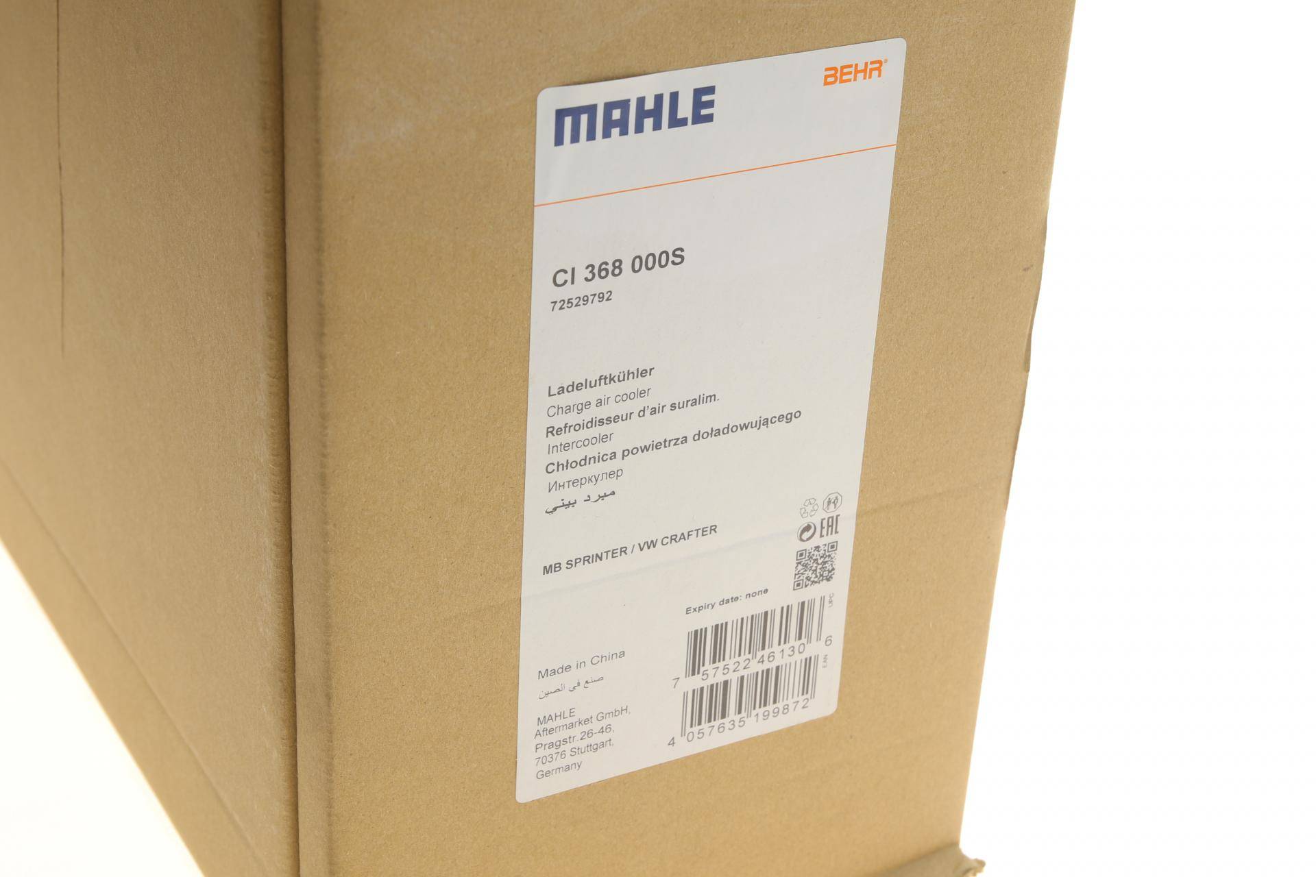 Радіатор інтеркулера MB Sprinter 2.2CDI OM646/OM651/3.0CDI OM642 06-