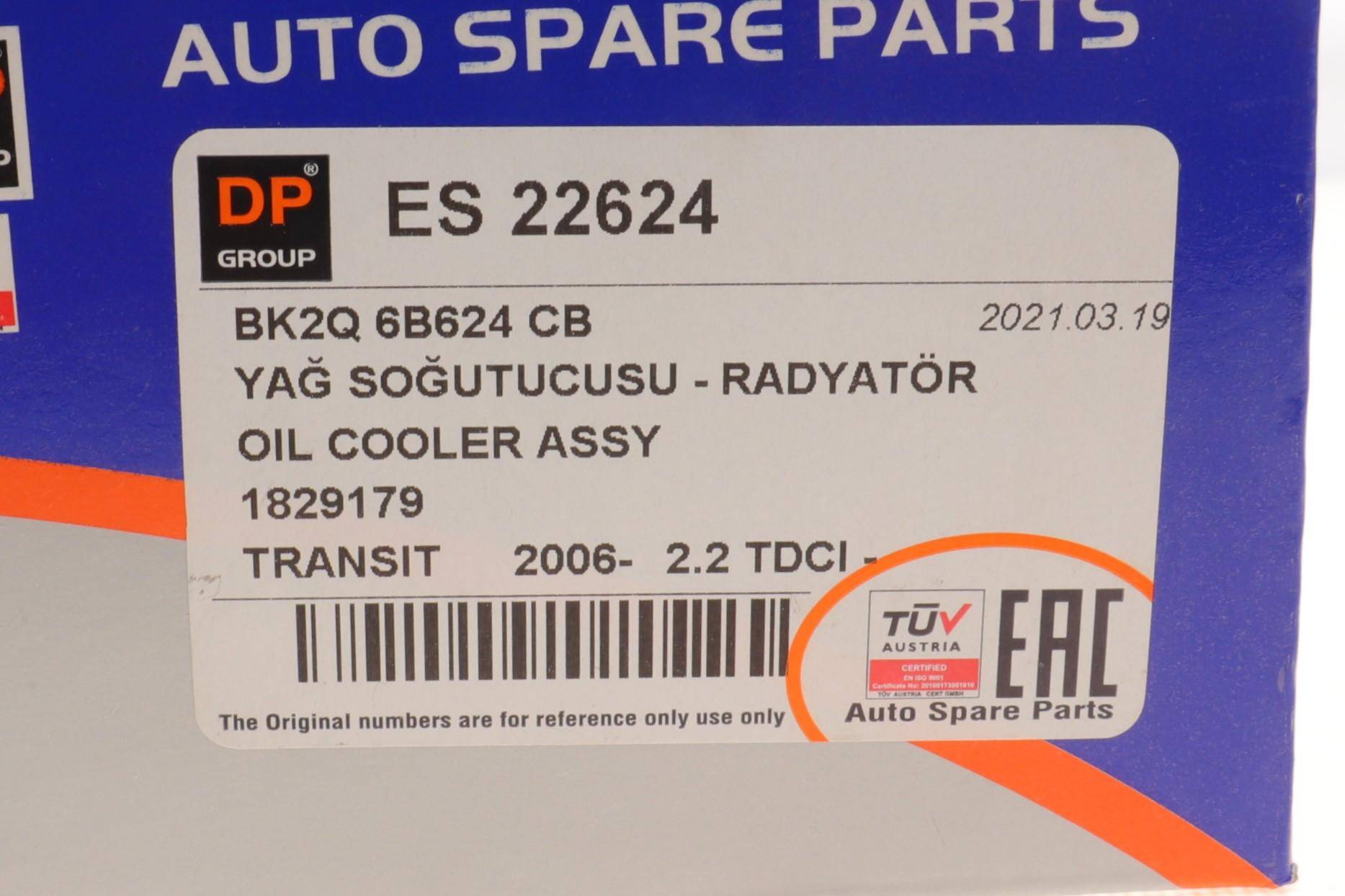 Радіатор масляний Ford Transit 2.2TDCI 06- (теплообмінник)