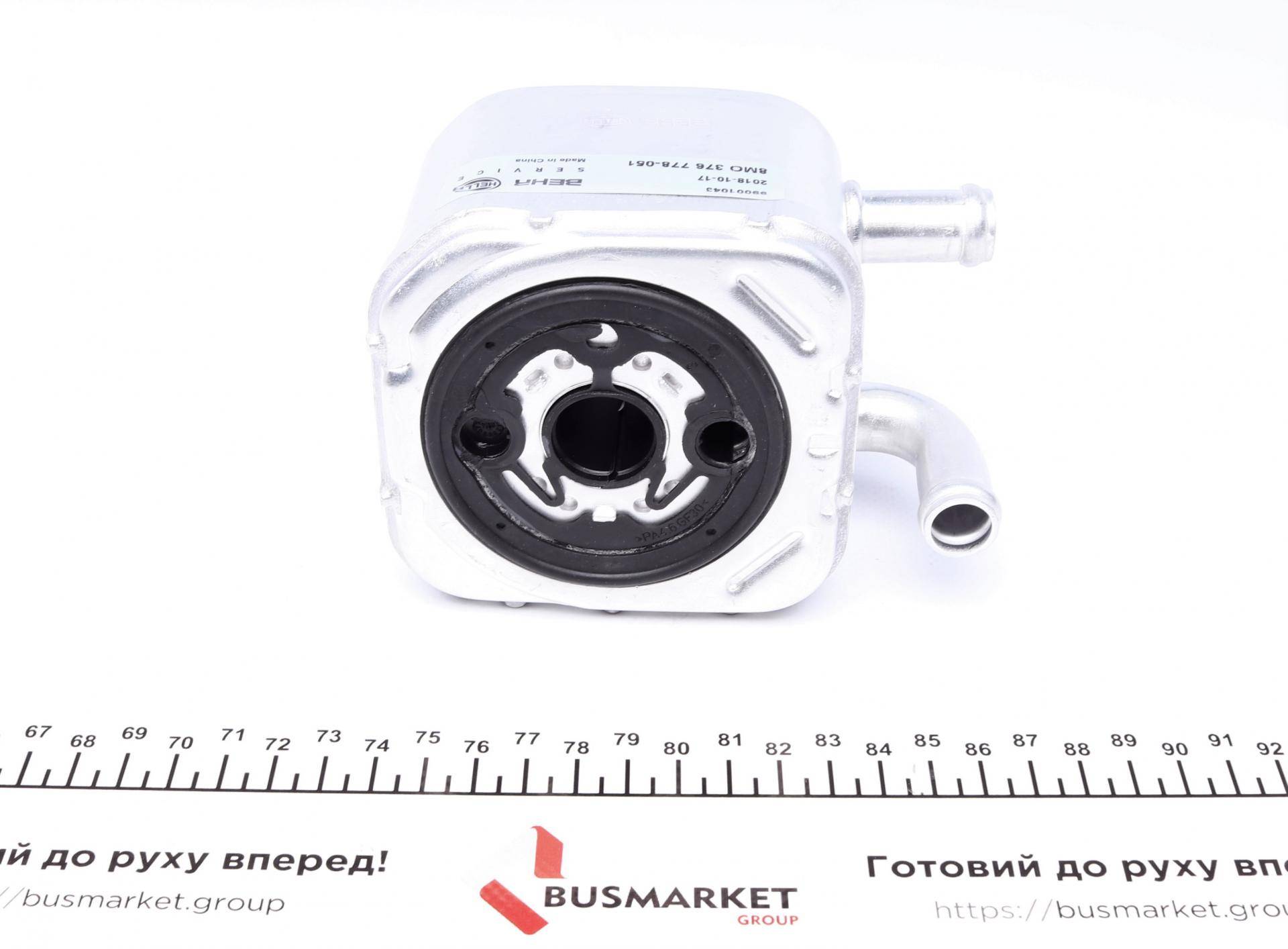 Радіатор масляний VW Passat/Audi A4/A6 2.5TDI 00-