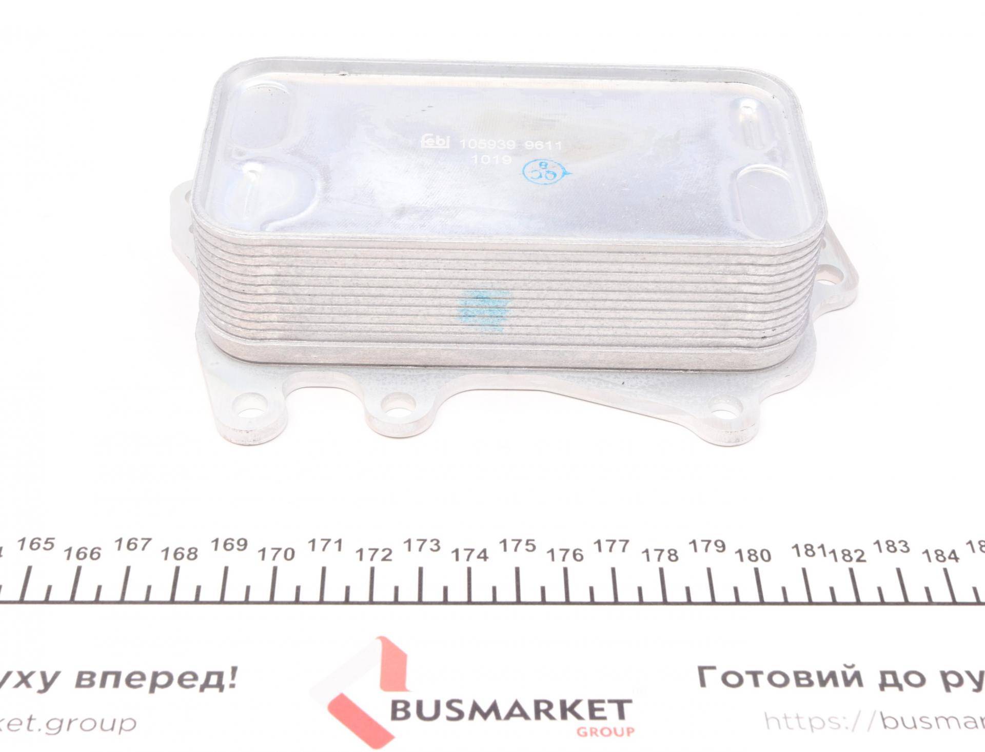 Радіатор масляний BMW 1 (F20)/3 (F30)/5 (F11)/ X3 (F25) 07-18 (теплообмінник)