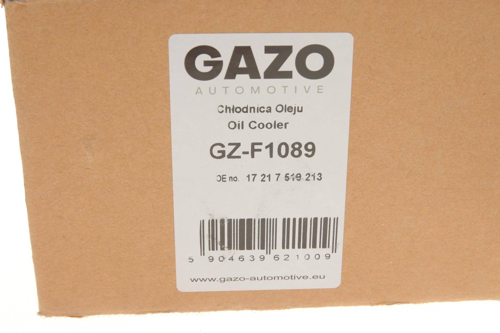 Радіатор масляний BMW 3 (E90)/5 (F10)/6 (E63)/X5 (F15)/X6 (E71) 04-18 B48/N20/N26/N52/N53/N55