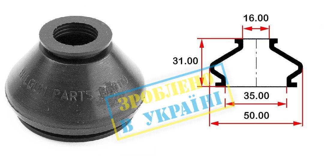 Пильник опори кульової рульового наконечника (універсальний) (35х16x31)