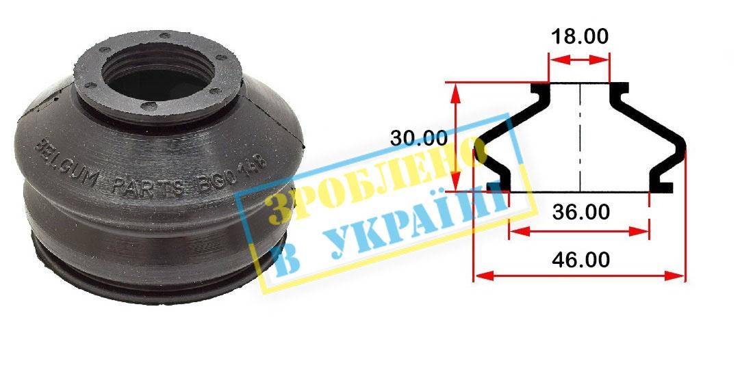 Пильник опори кульової рульового наконечника (універсальний) (36х18х30)