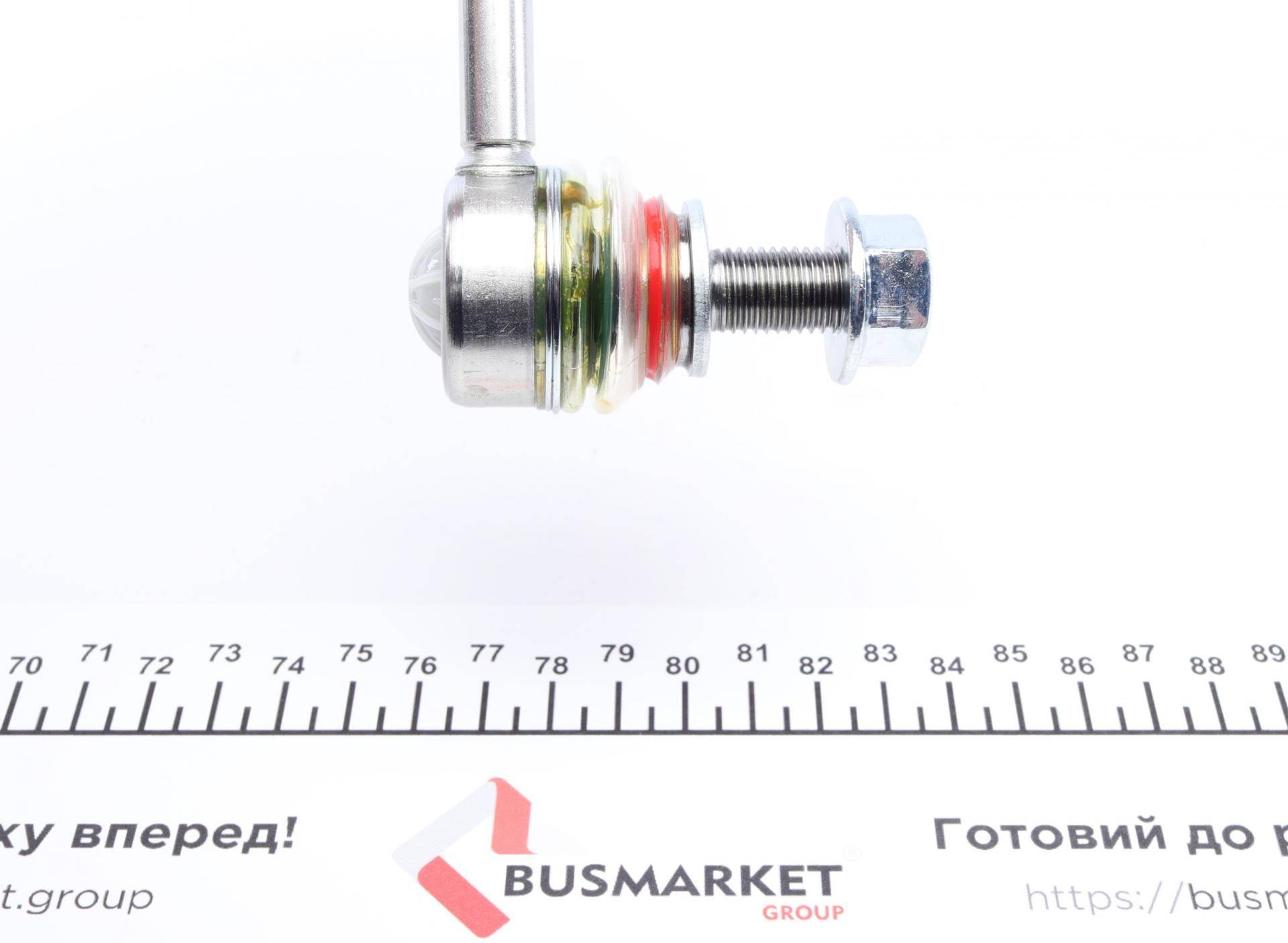 Тяга стабілізатора (переднього) (R) MB C-class (W204) 07-14 (L=290/M12x1.5)