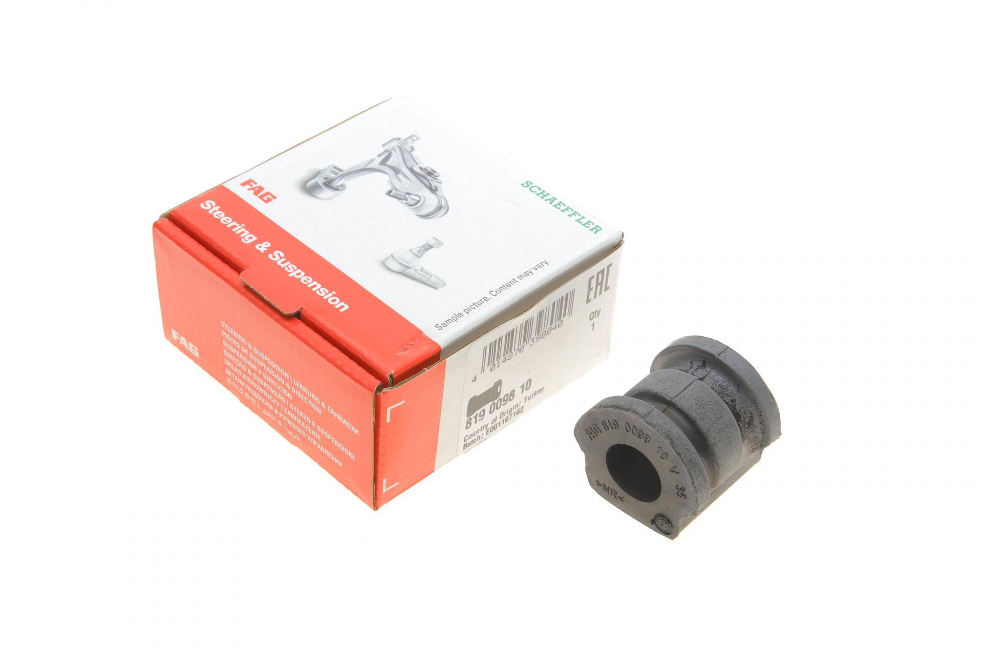 Втулка стабілізатора (переднього) VW Polo/Skoda Roomster/Fabia 99- (d=17mm)