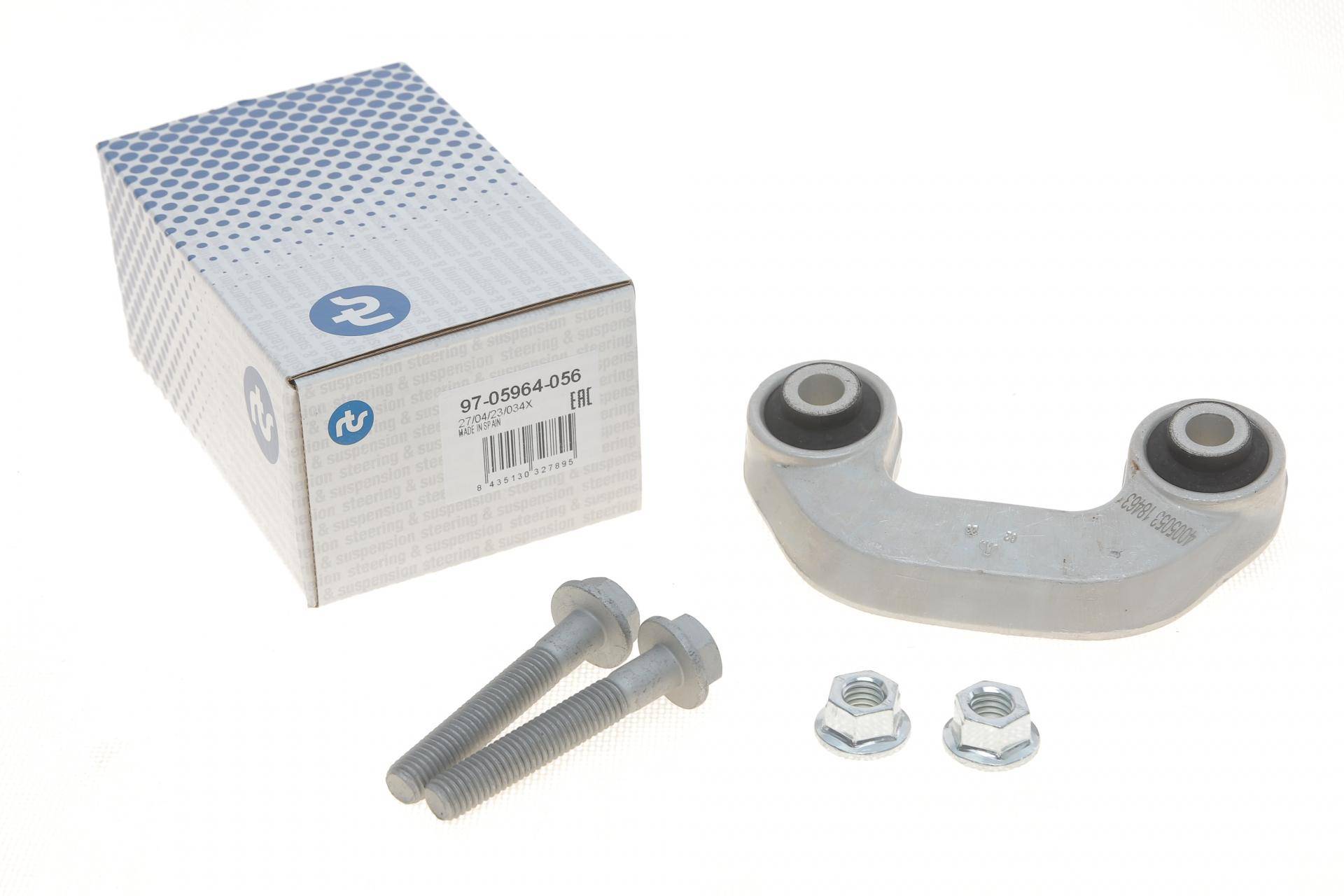 Тяга стабілізатора (переднього) Audi A8 94-02/Audi Allroad 00-05 (L=89.7mm)