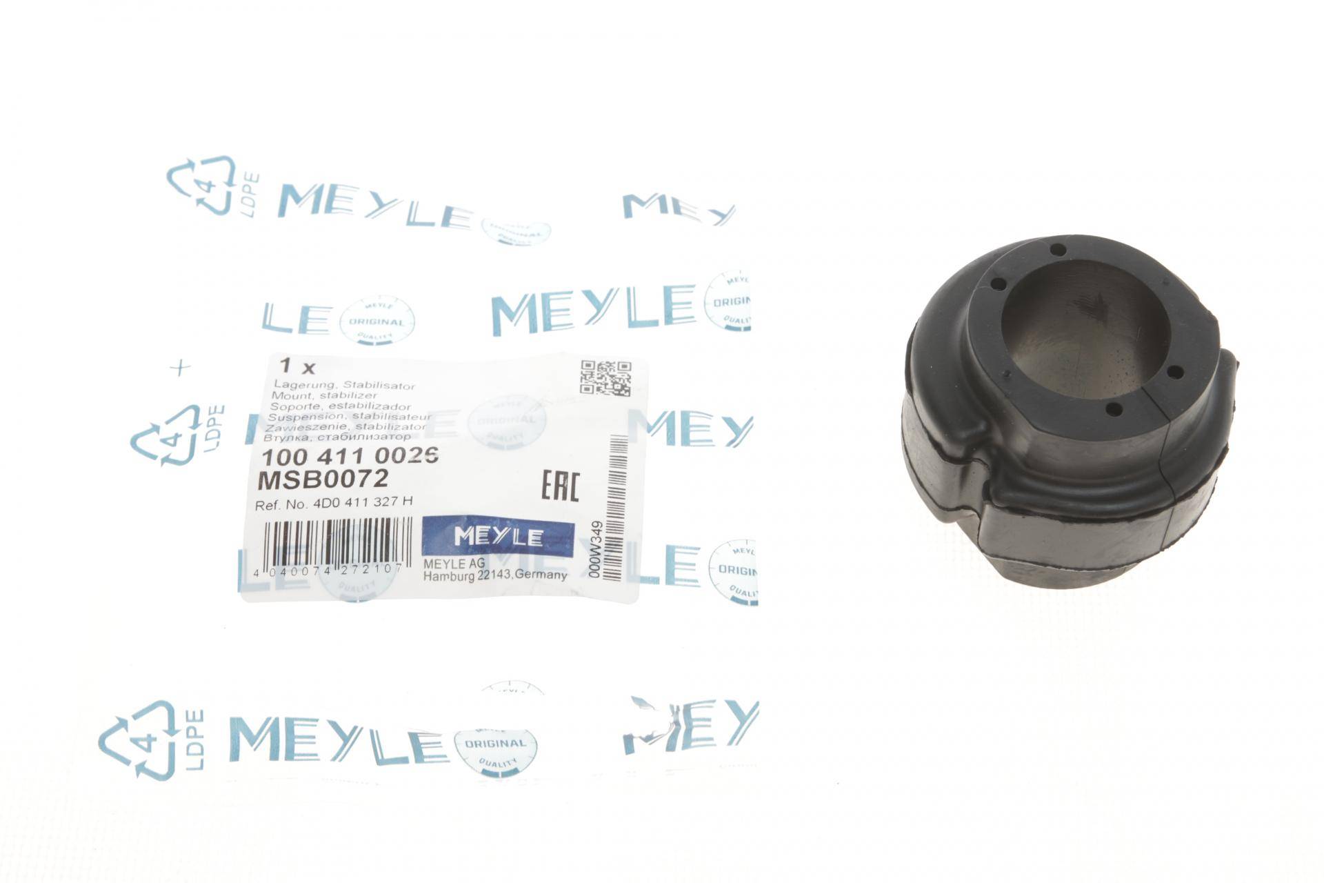 Втулка стабілізатора (переднього) Audi A6/VW Passat 96-05 (d=27mm)
