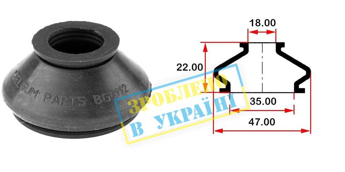 Пильник опори кульової рульового наконечника (універсальний) (18х35x22)
