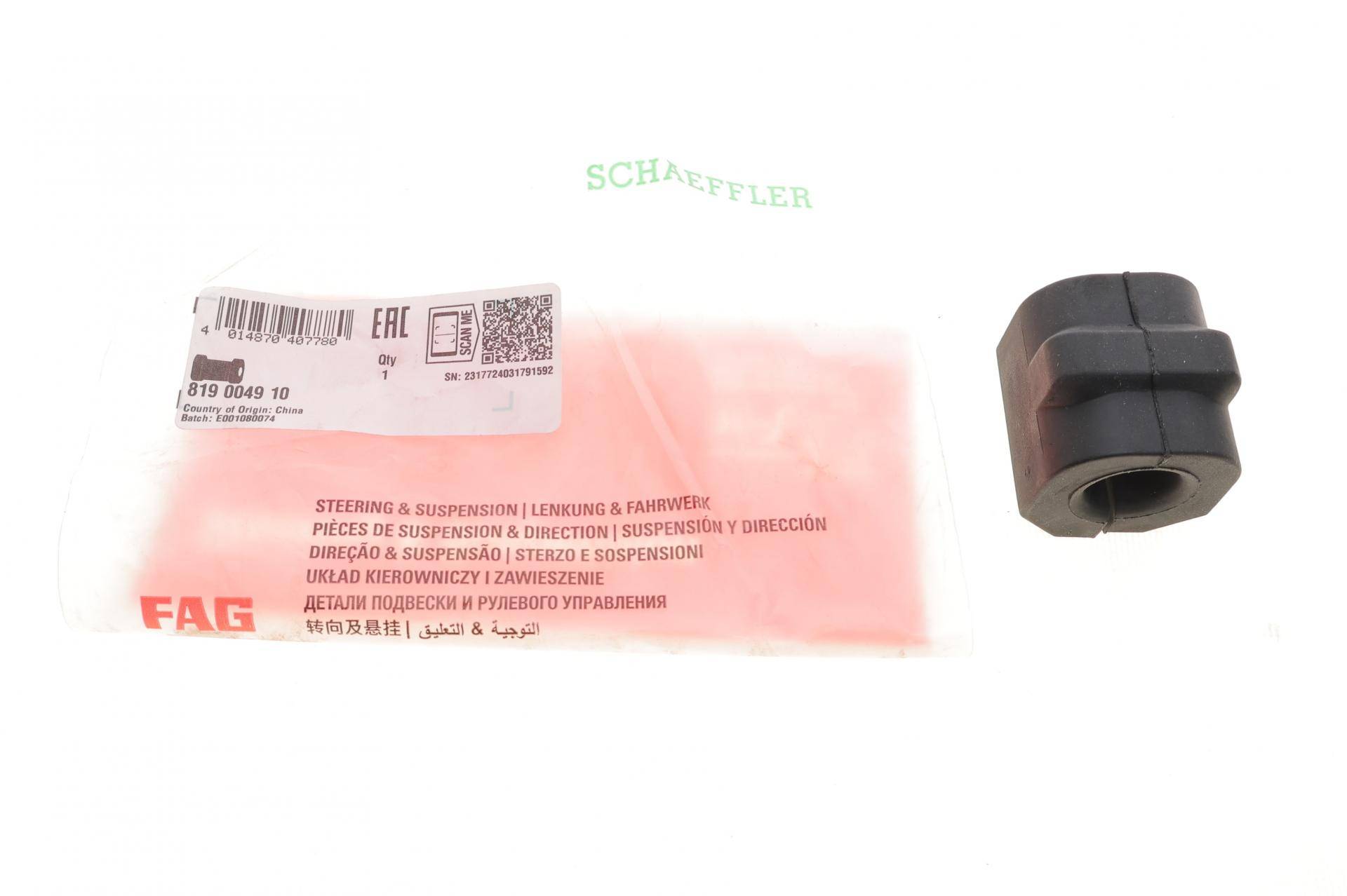 Втулка стабілізатора (переднього) Audi 100/200 -91 (d=21mm)