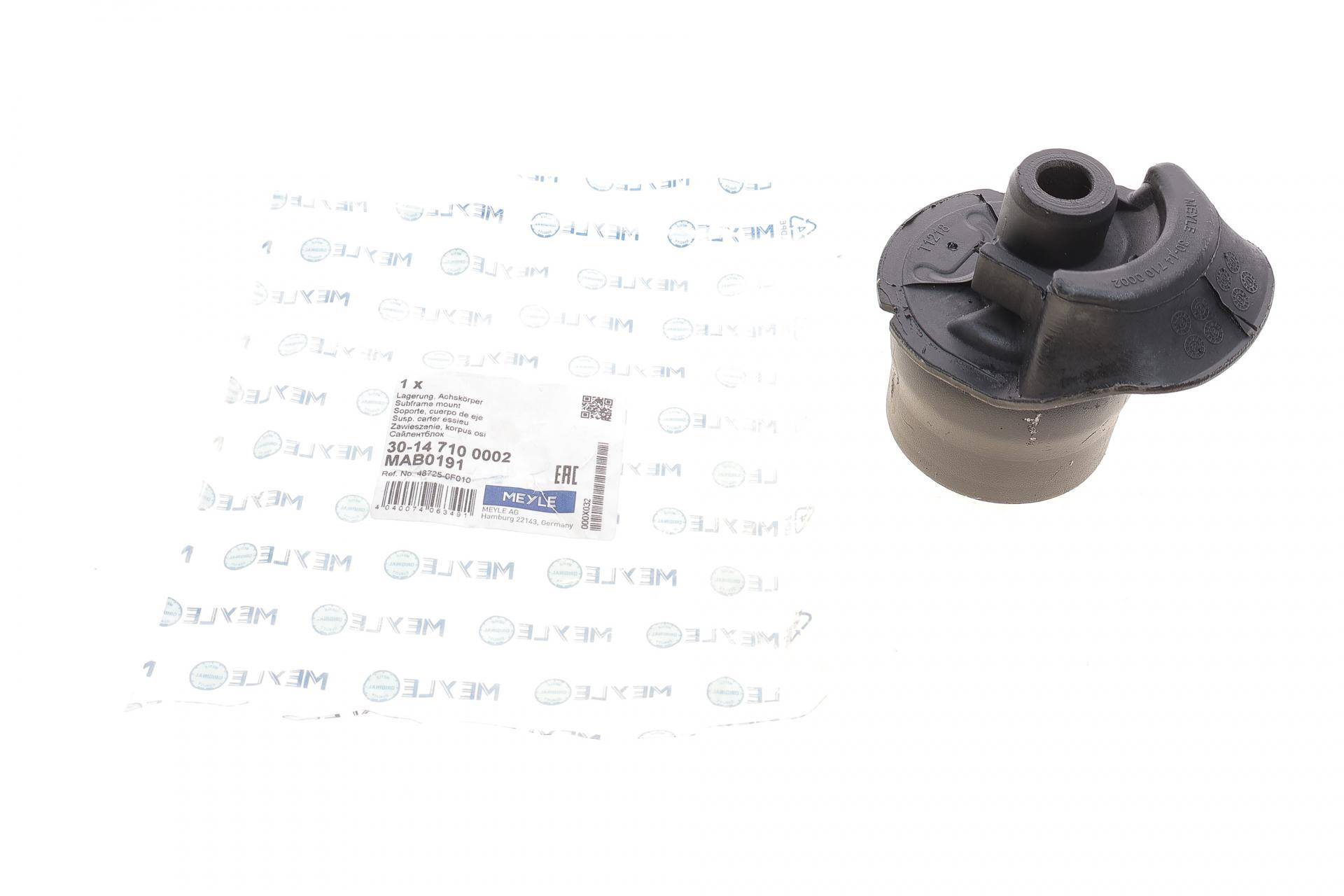 Сайлентблок балки (задньої) Toyota Corolla 1.4/1.6 VVT-i 01-07